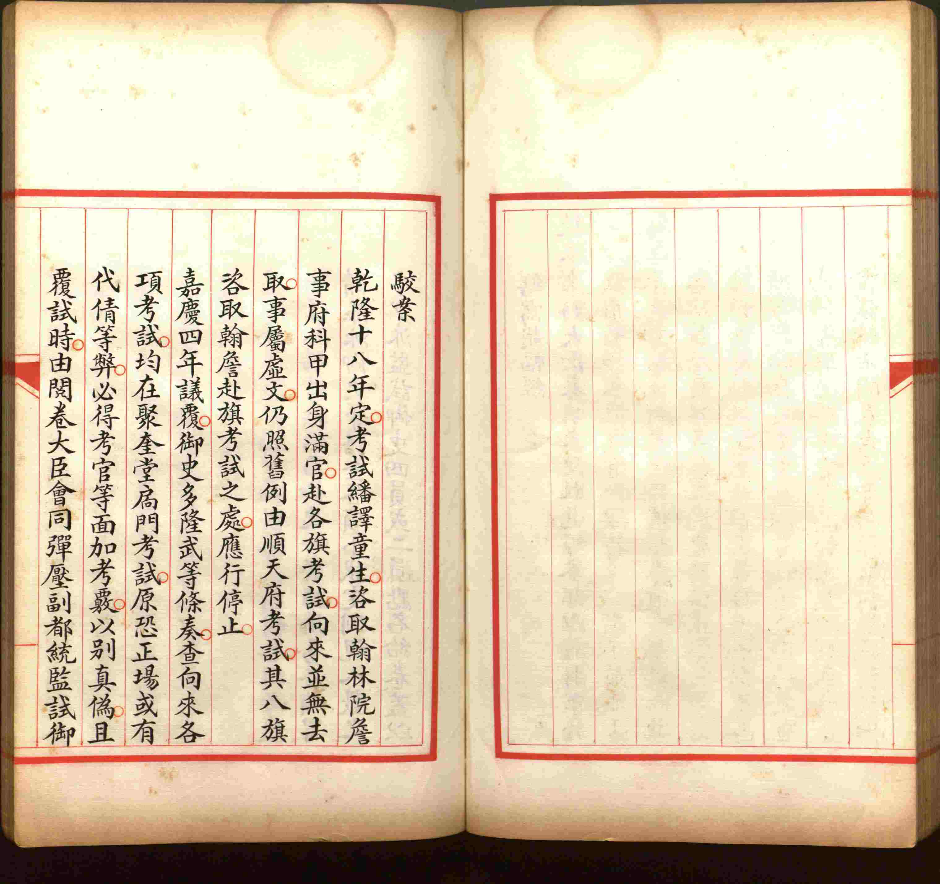 语文老师推荐的儿童练字字帖模板打印是什么字帖啊