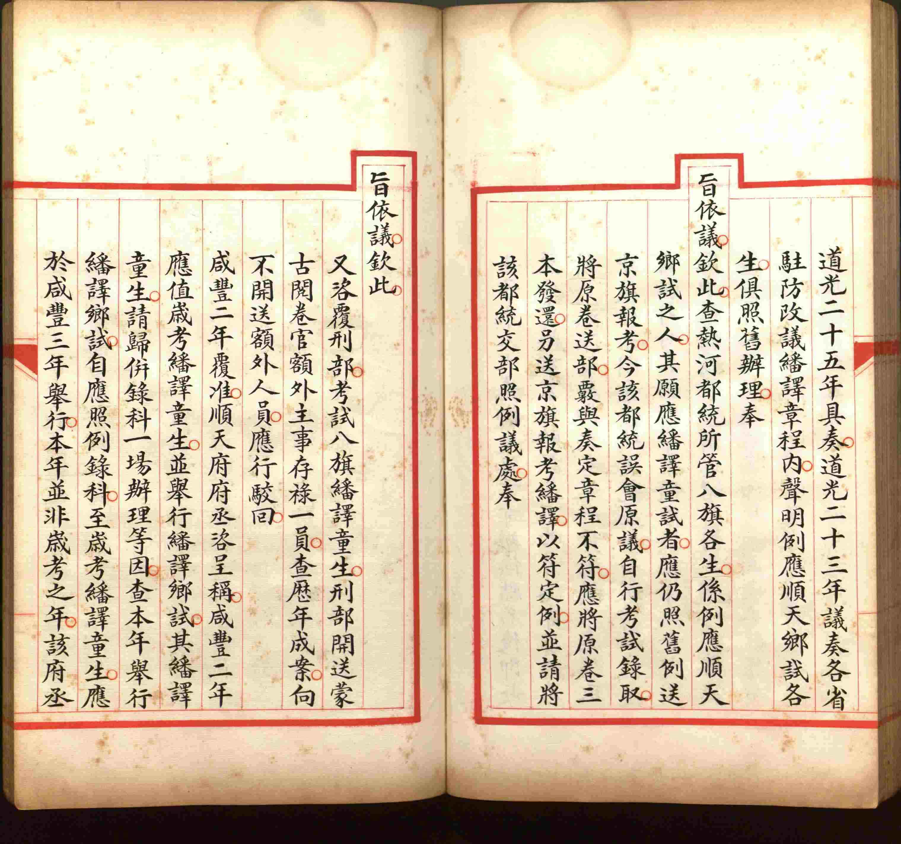 语文老师推荐的儿童练字字帖模板打印是什么字帖啊