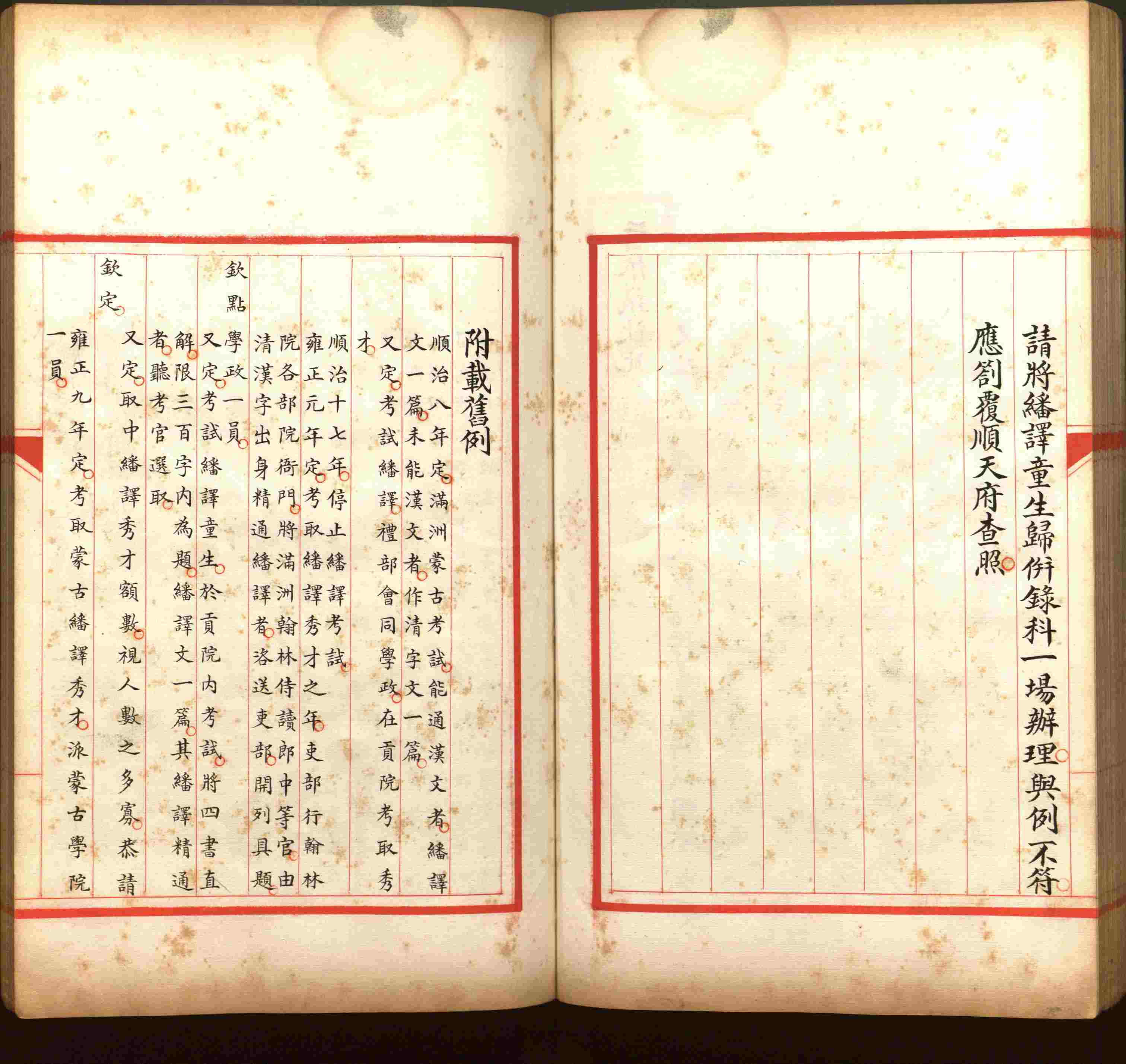 语文老师推荐的儿童练字字帖模板打印是什么字帖啊