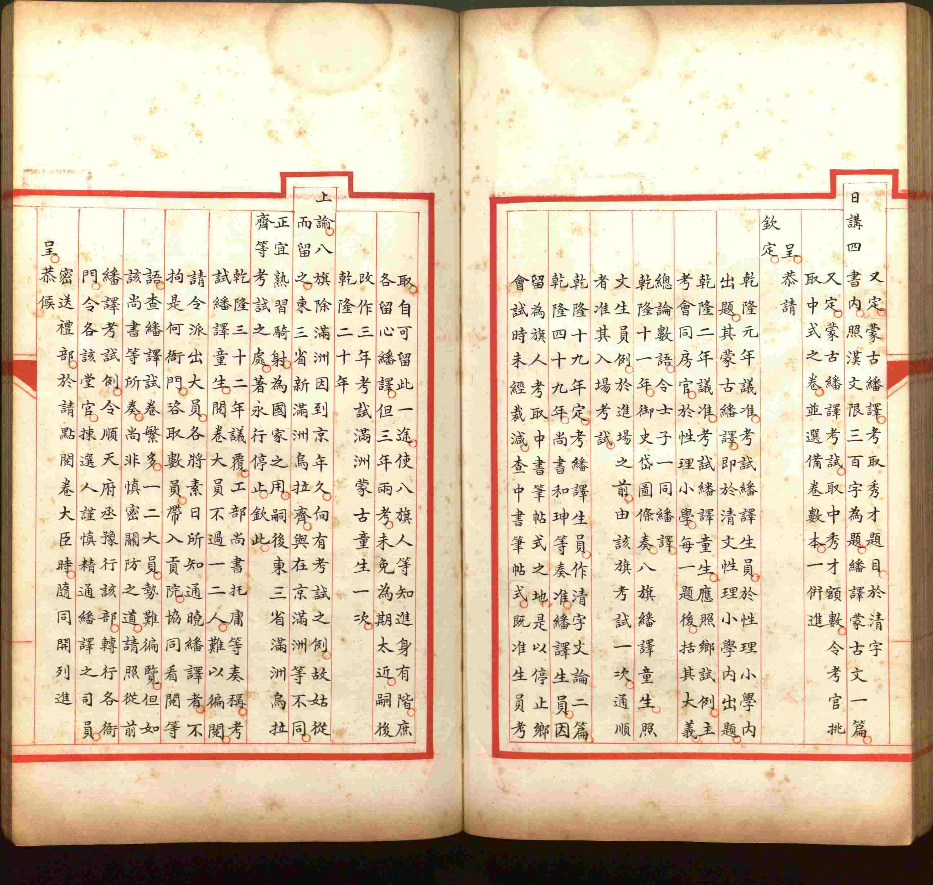 语文老师推荐的儿童练字字帖模板打印是什么字帖啊