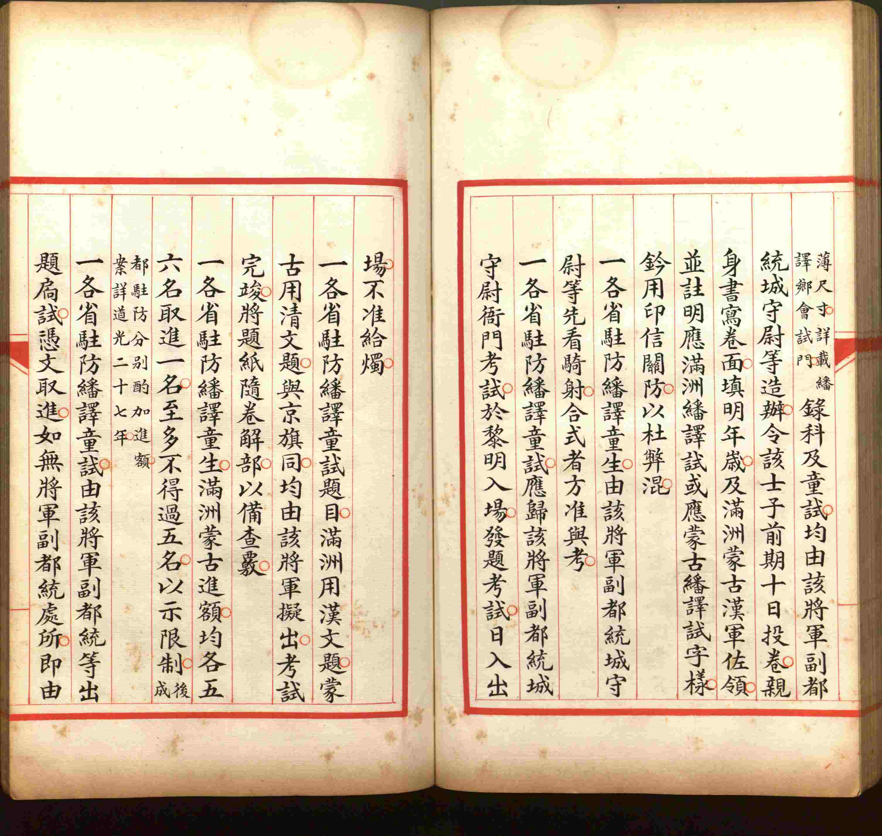 语文老师推荐的儿童练字字帖模板打印是什么字帖啊
