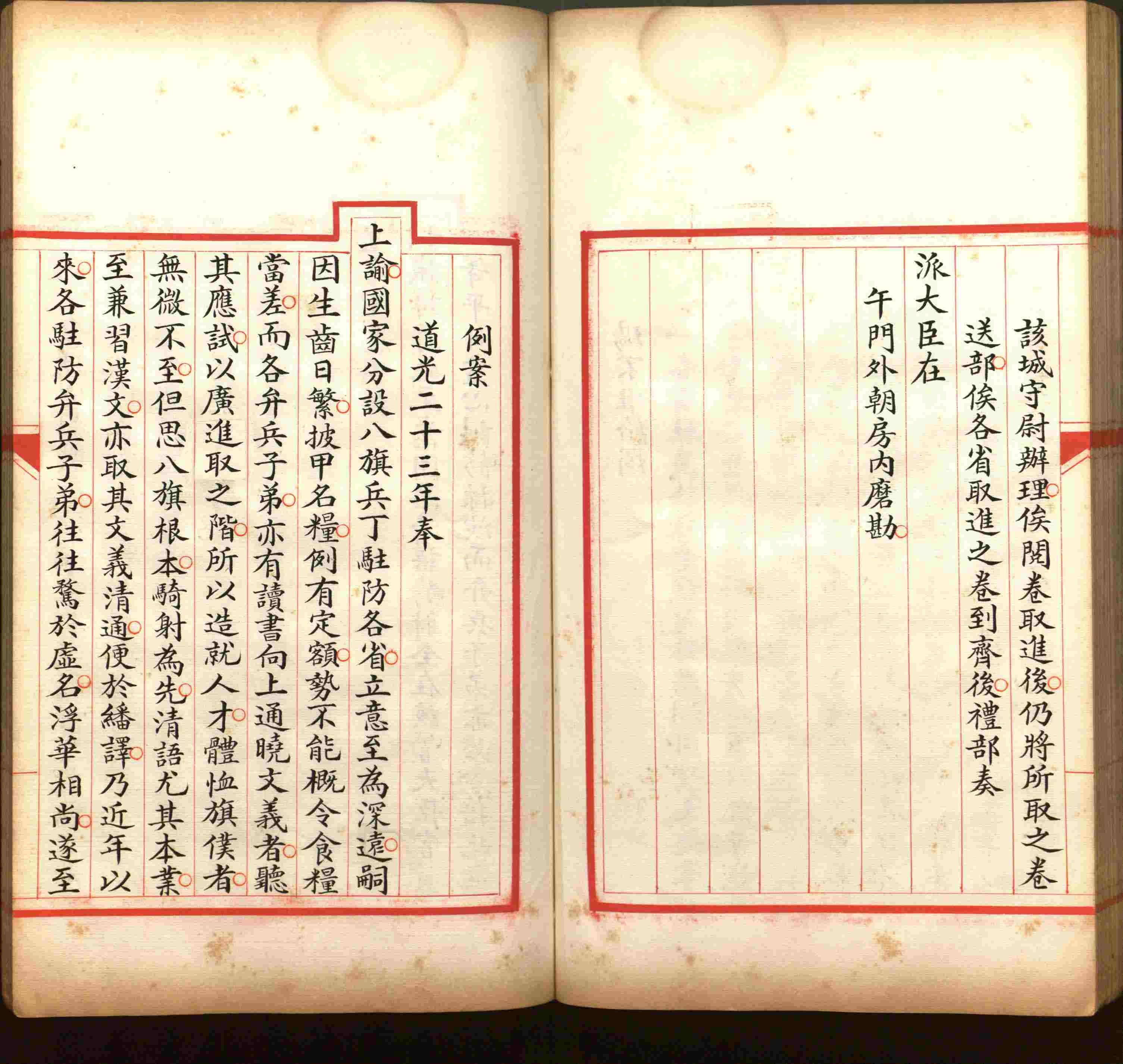 语文老师推荐的儿童练字字帖模板打印是什么字帖啊