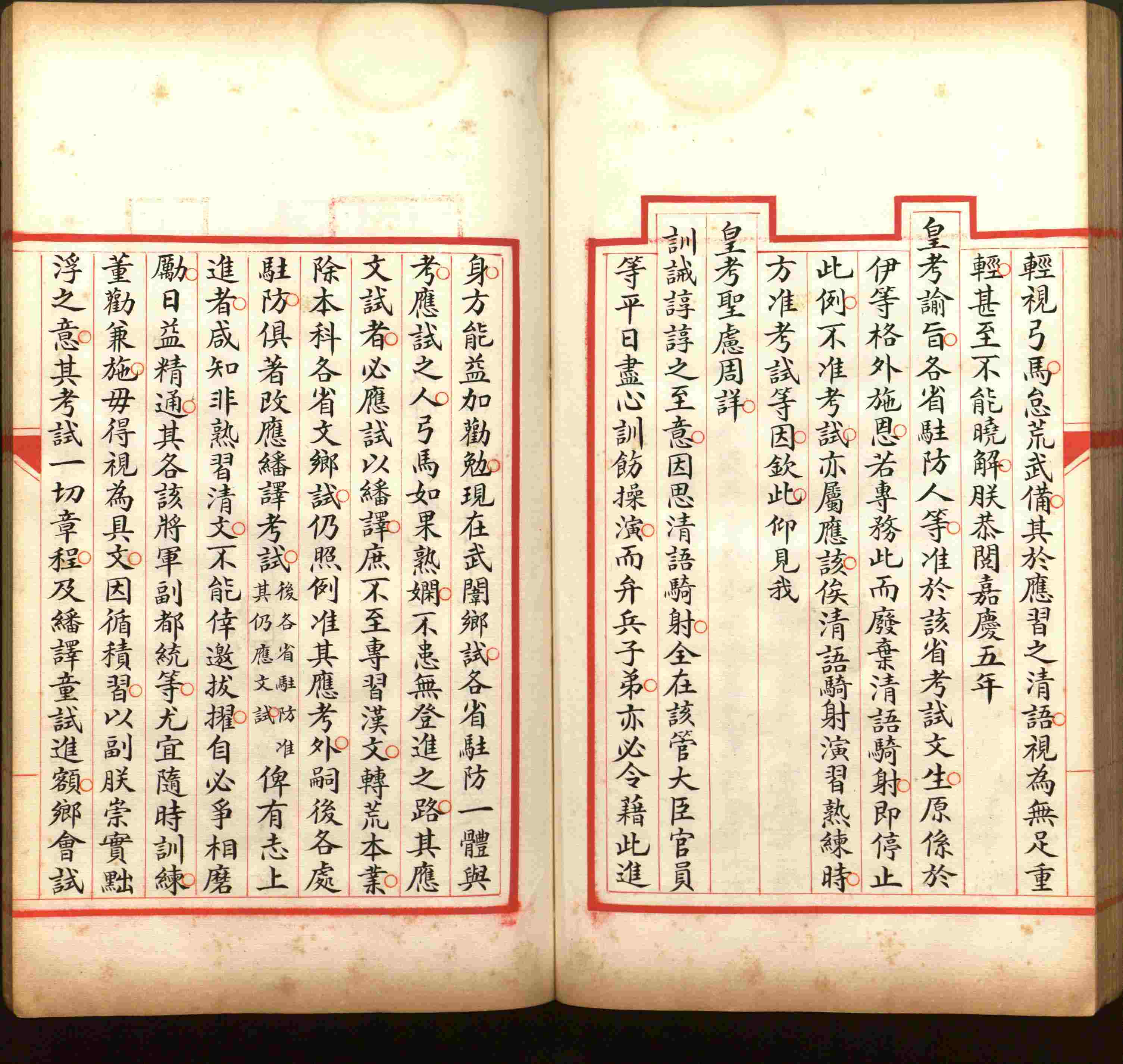 语文老师推荐的儿童练字字帖模板打印是什么字帖啊