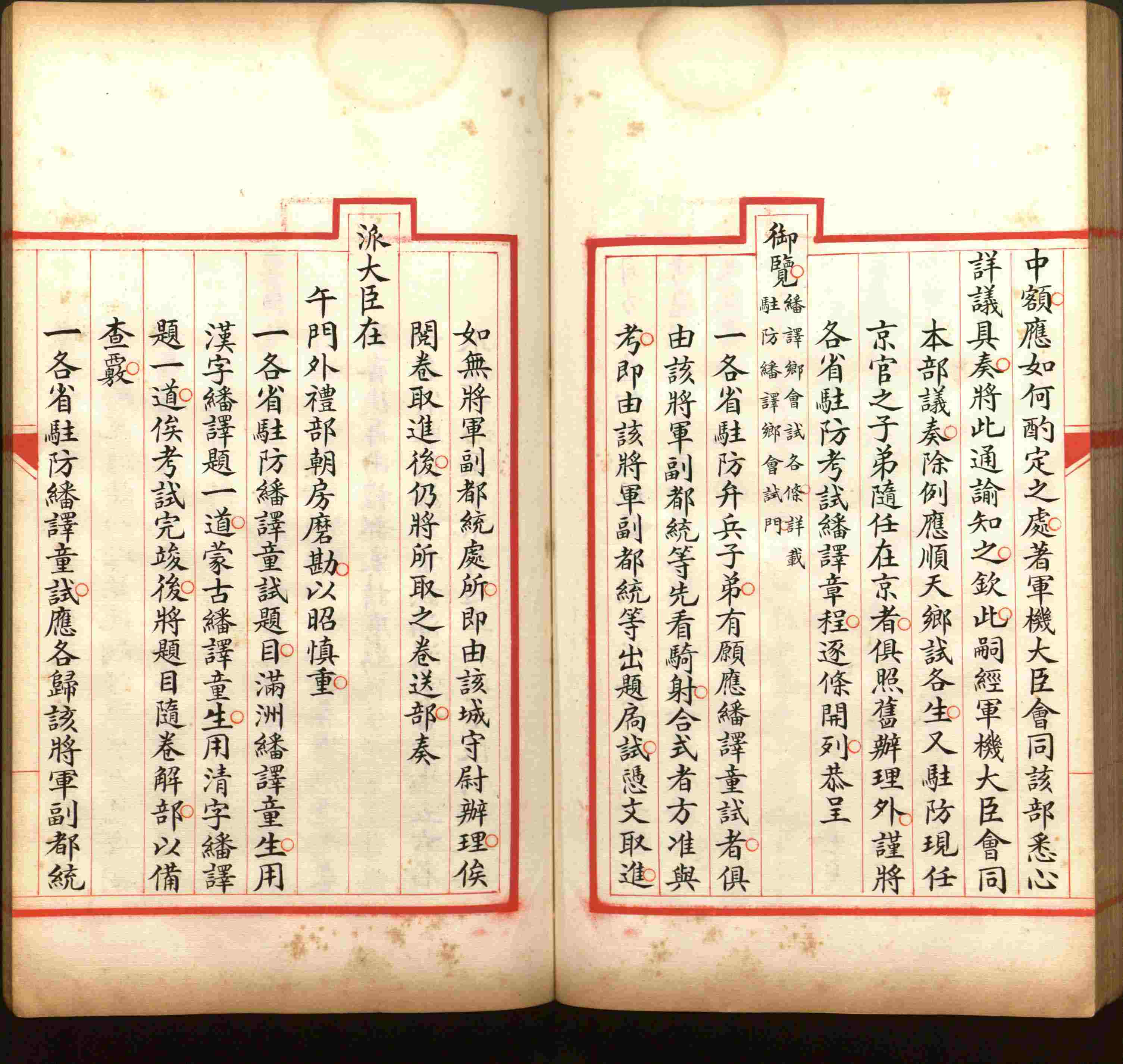 语文老师推荐的儿童练字字帖模板打印是什么字帖啊