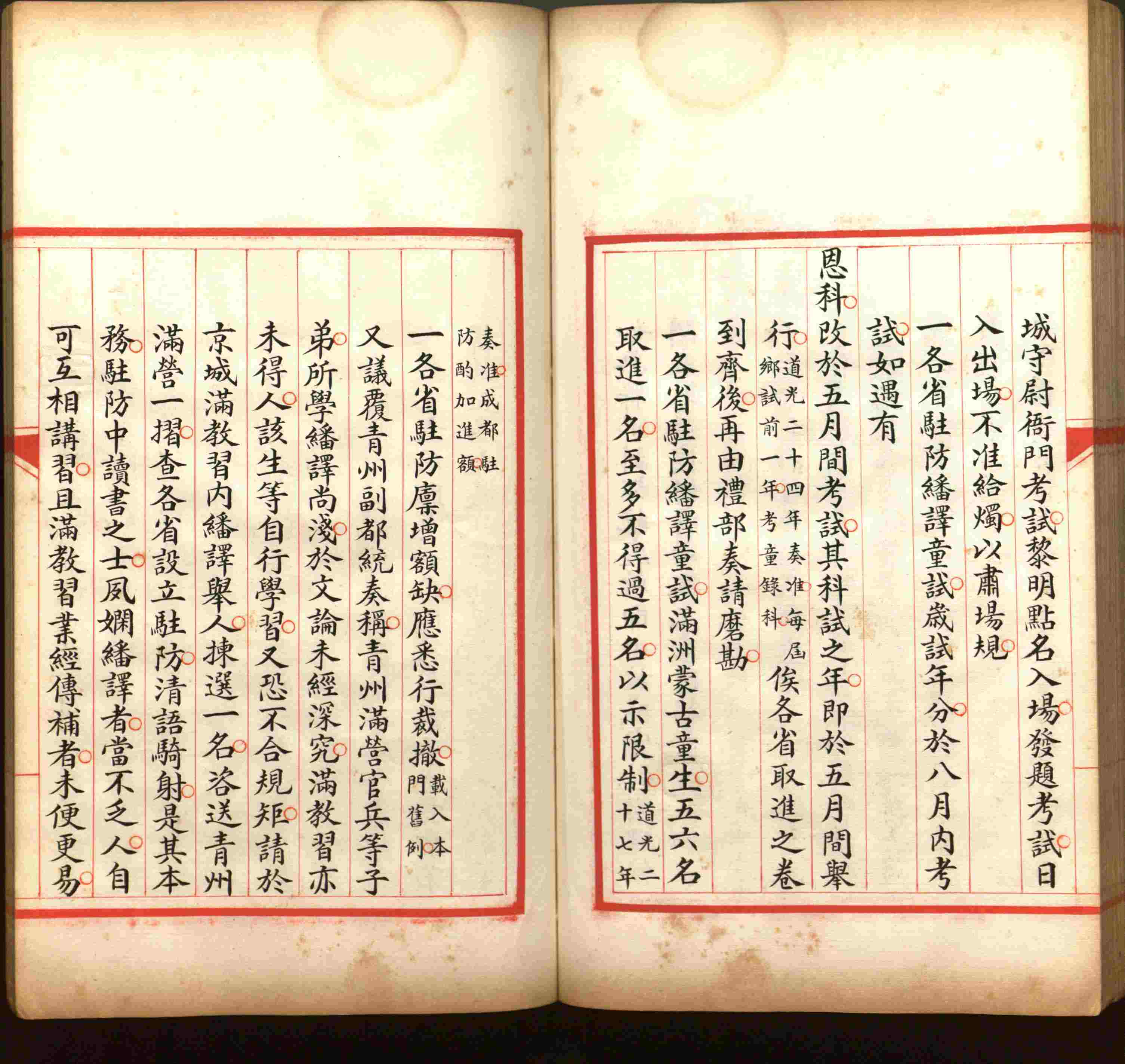 语文老师推荐的儿童练字字帖模板打印是什么字帖啊