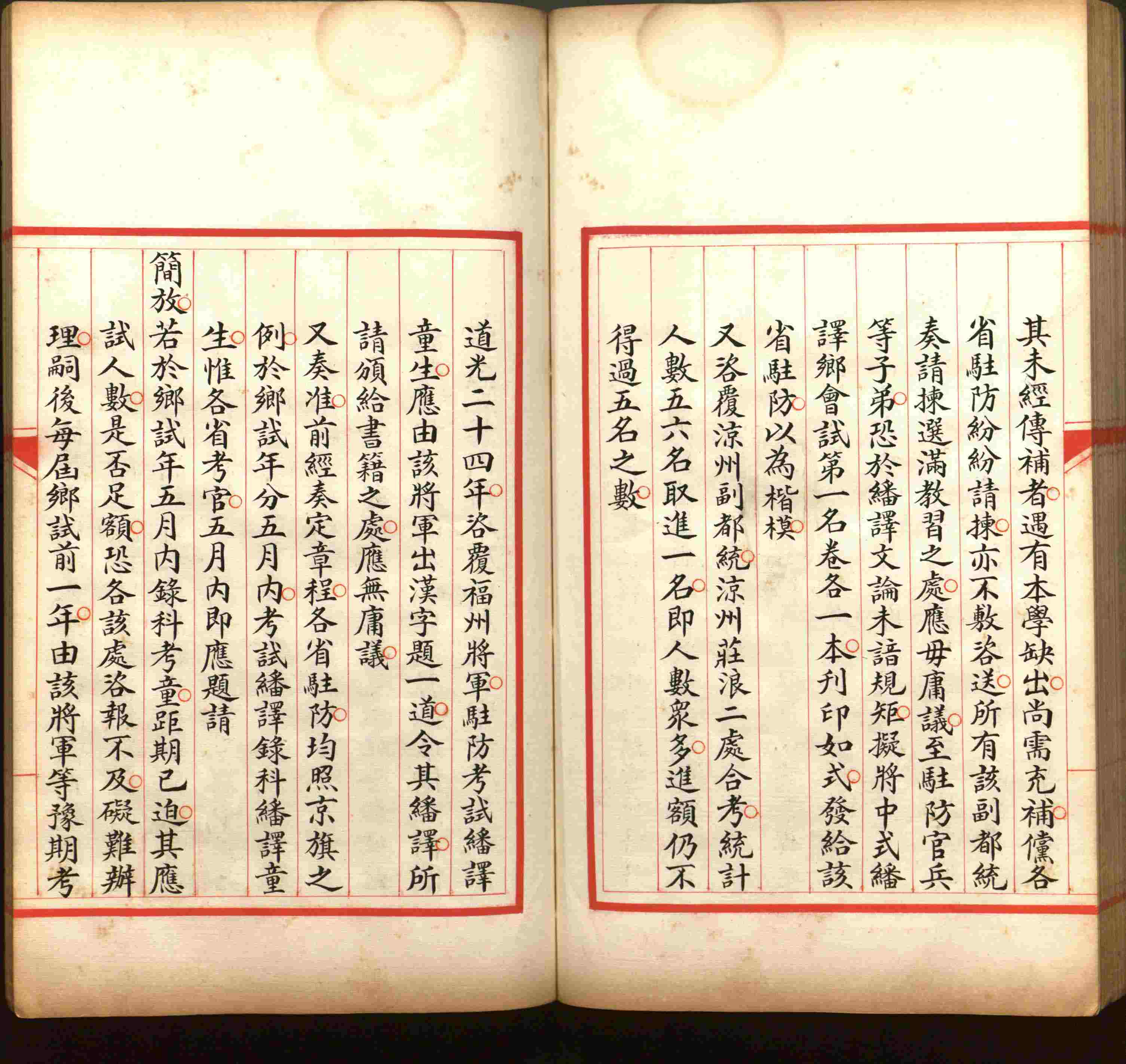 语文老师推荐的儿童练字字帖模板打印是什么字帖啊
