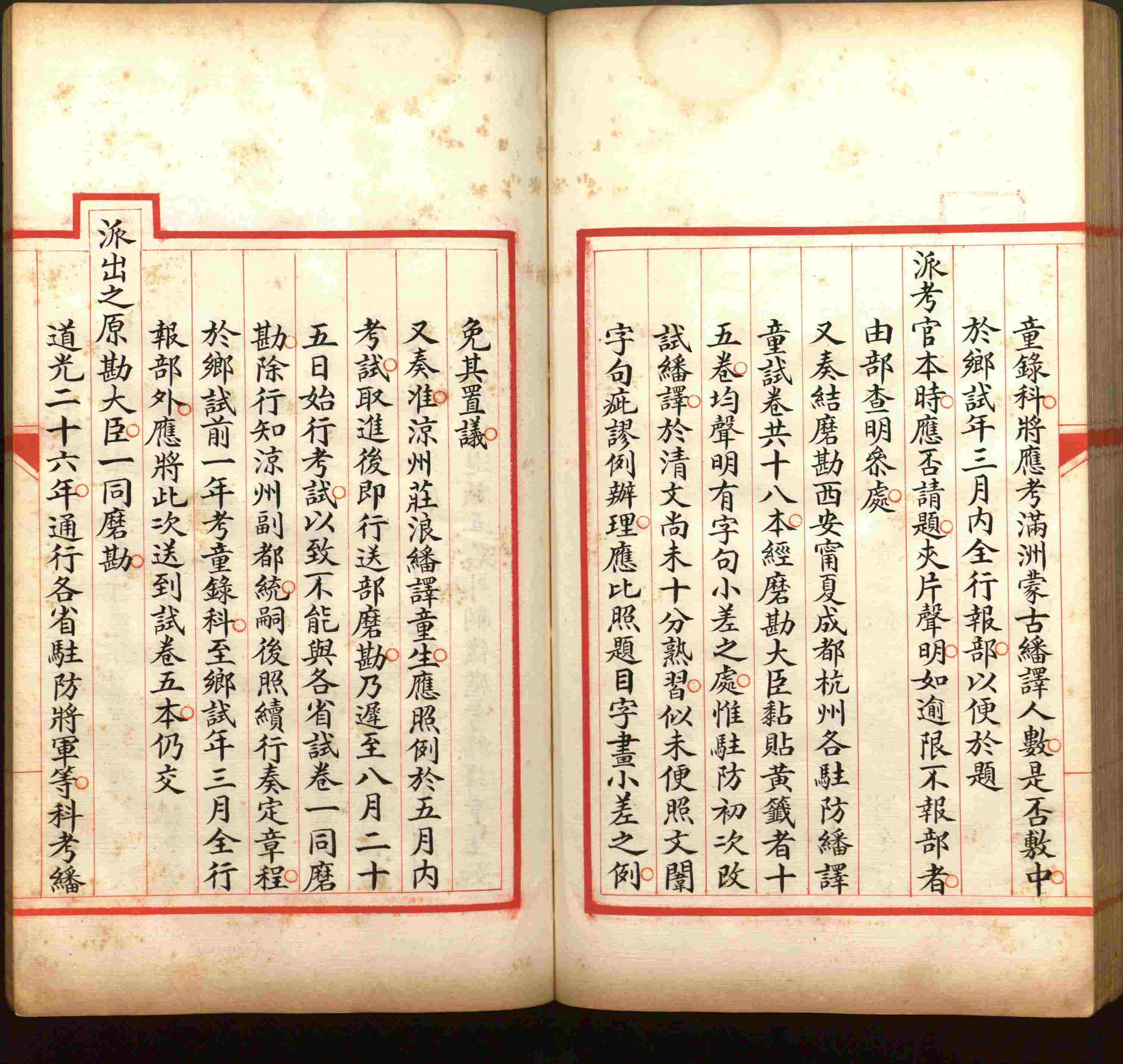语文老师推荐的儿童练字字帖模板打印是什么字帖啊