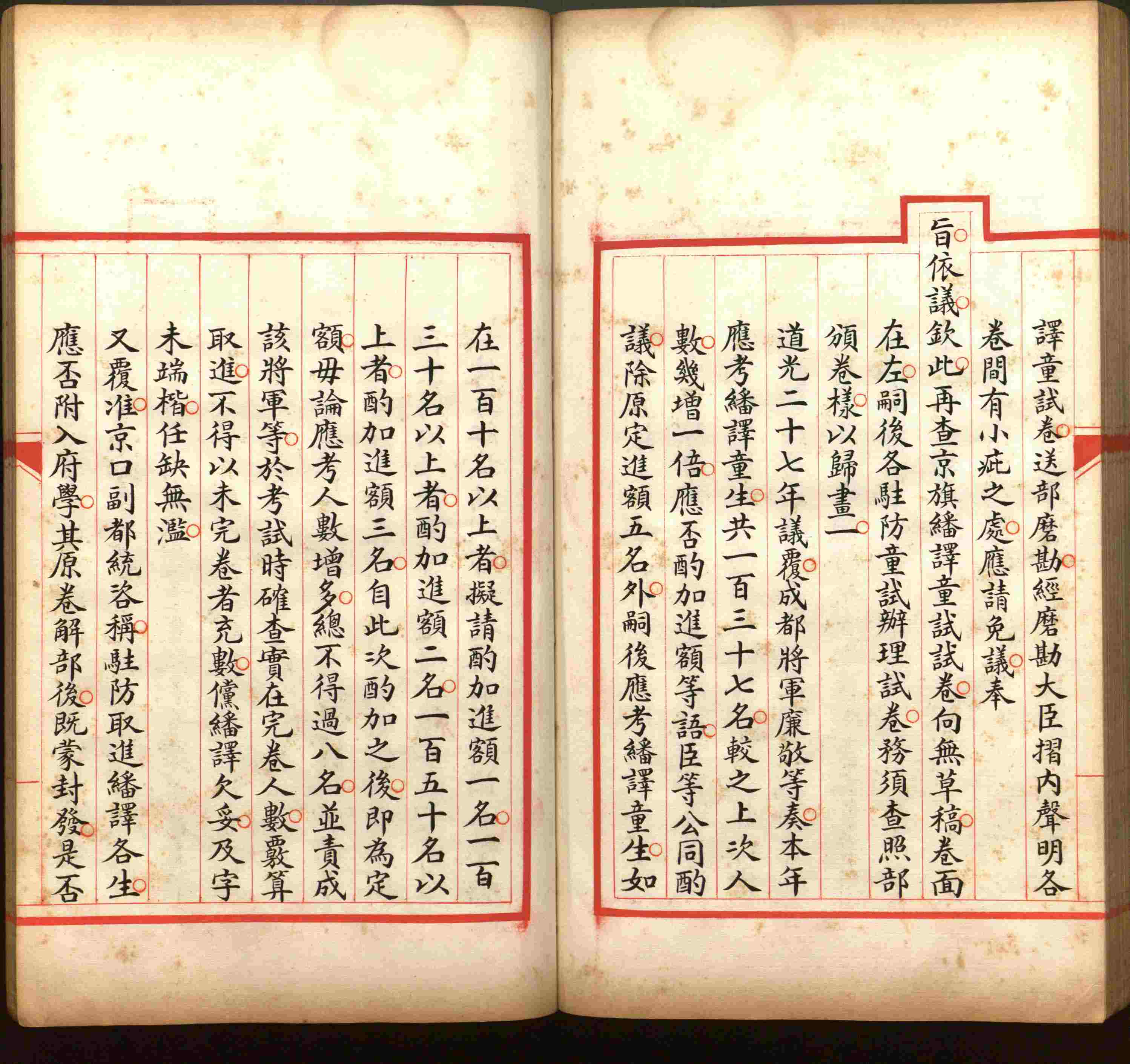 语文老师推荐的儿童练字字帖模板打印是什么字帖啊