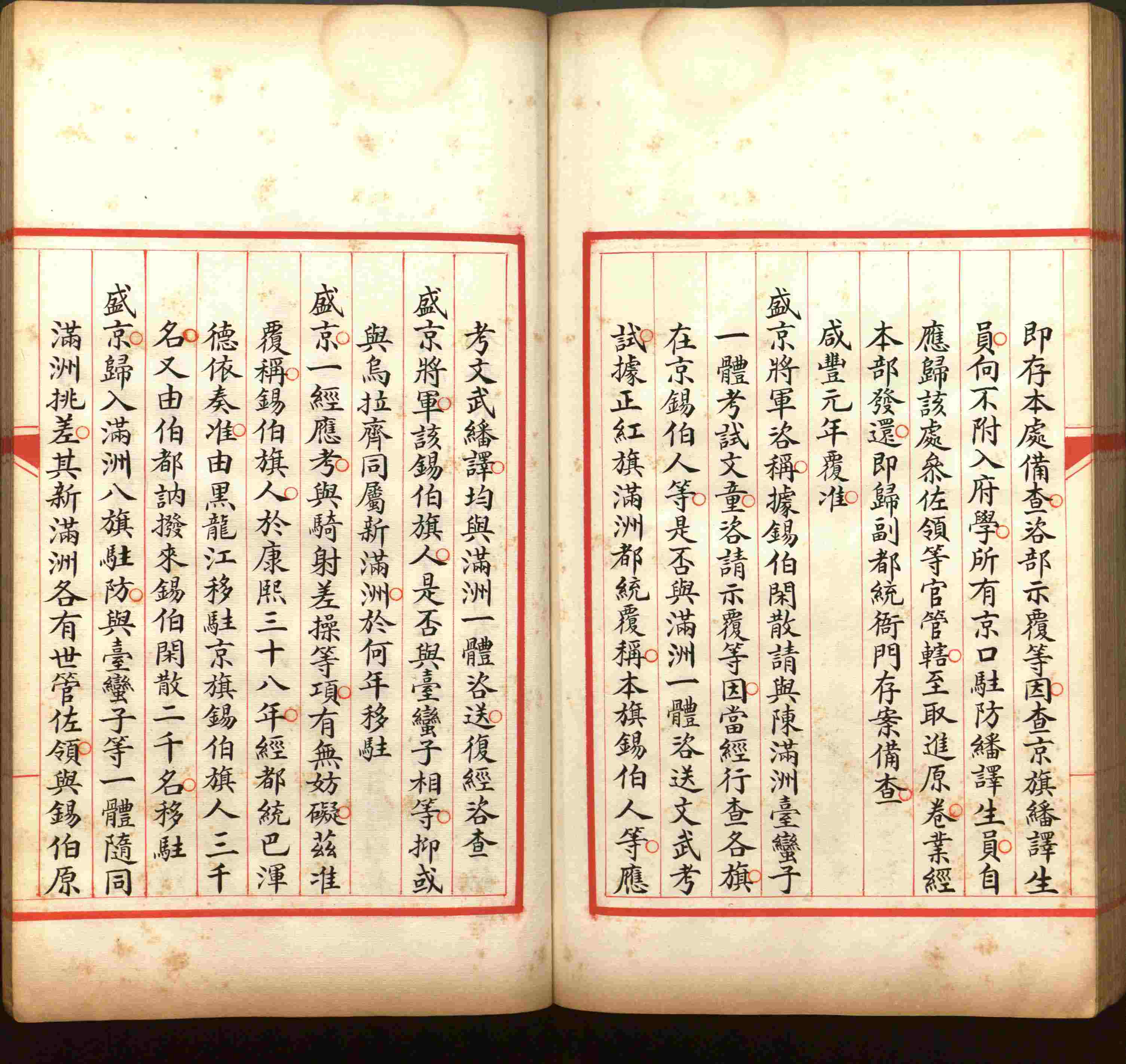 语文老师推荐的儿童练字字帖模板打印是什么字帖啊