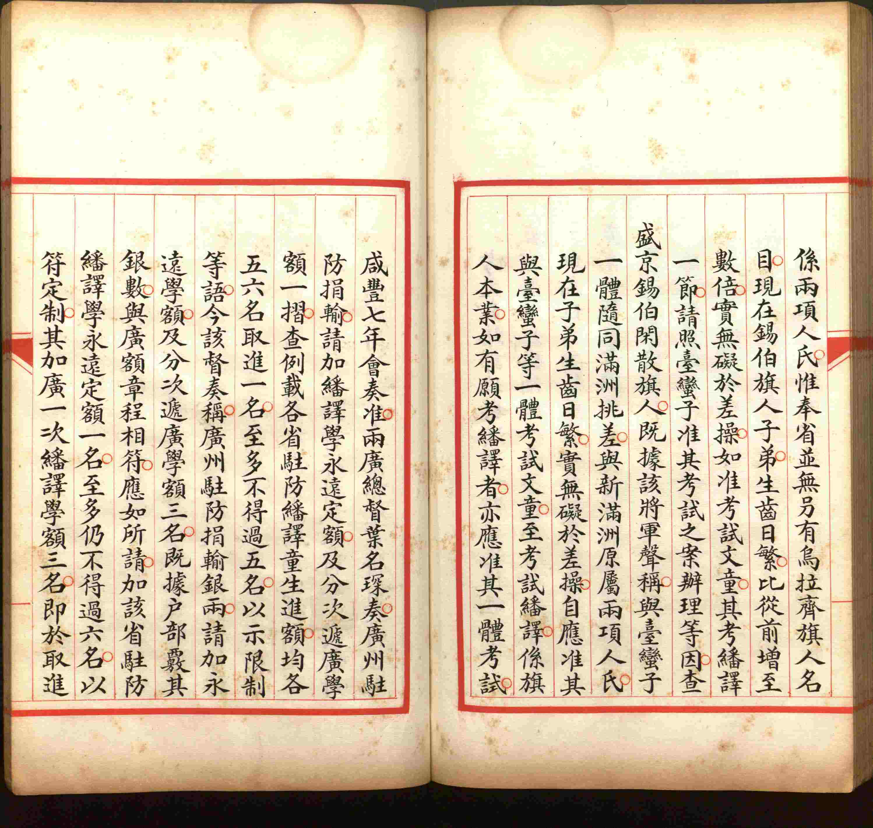 语文老师推荐的儿童练字字帖模板打印是什么字帖啊