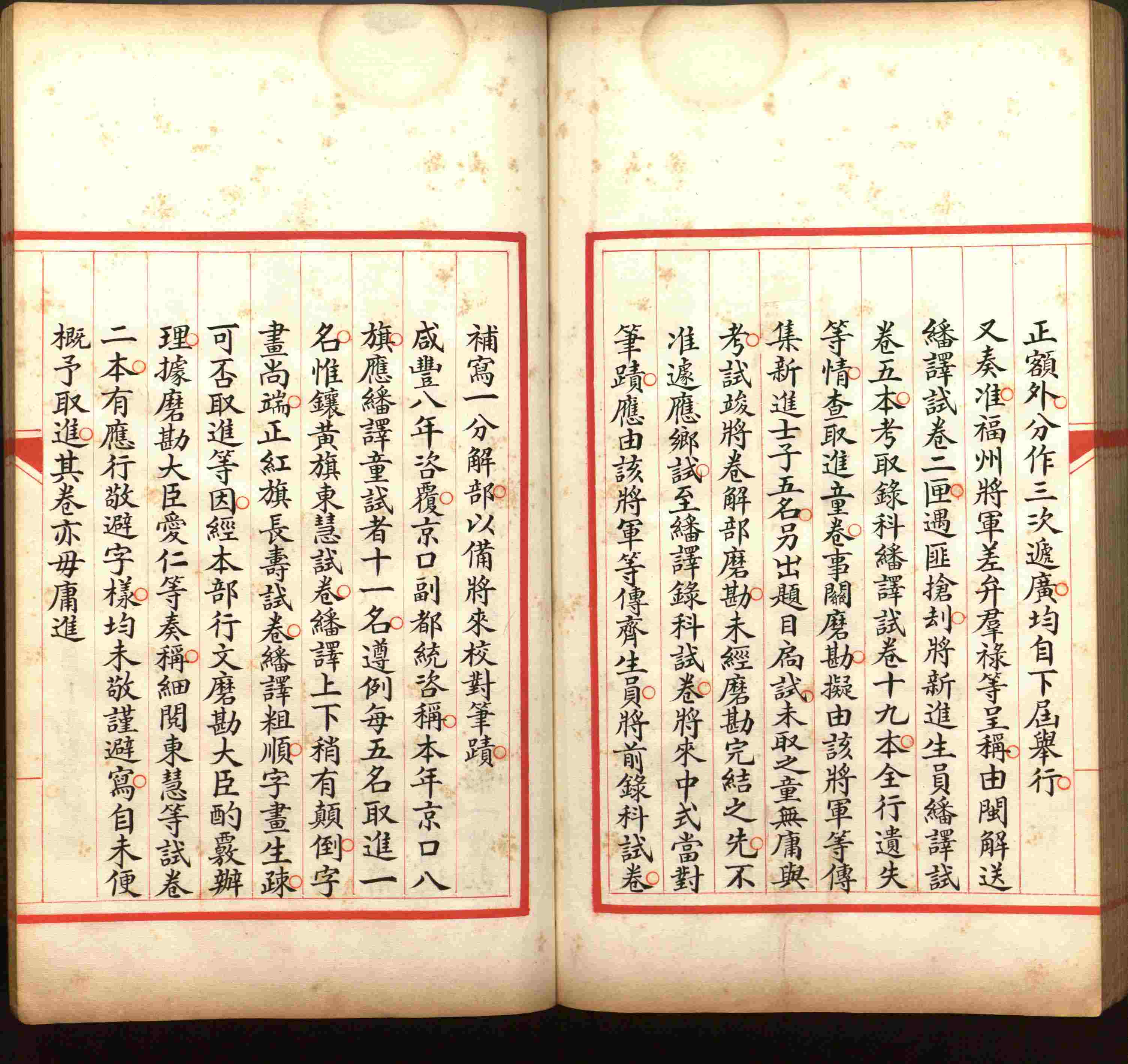 语文老师推荐的儿童练字字帖模板打印是什么字帖啊