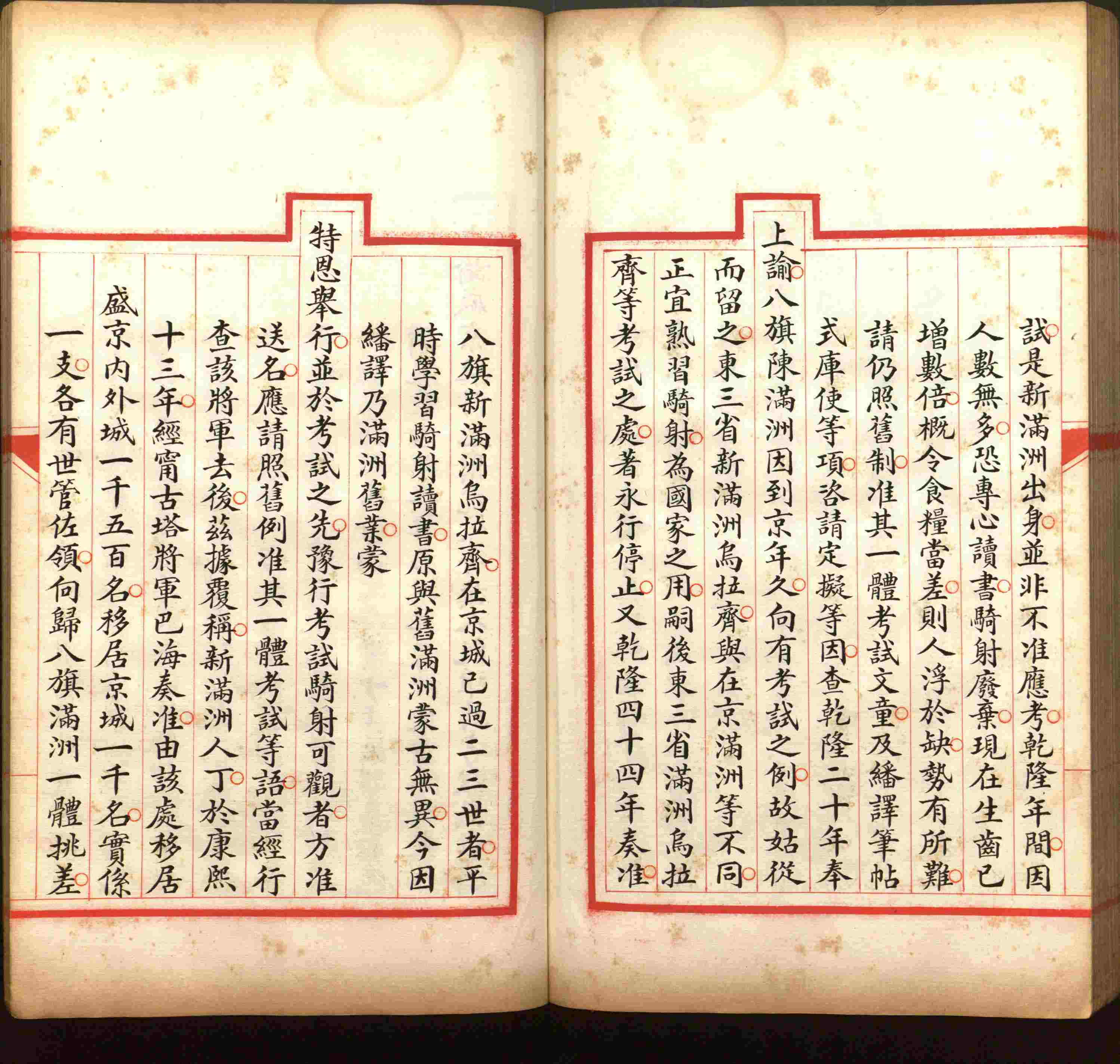 语文老师推荐的儿童练字字帖模板打印是什么字帖啊