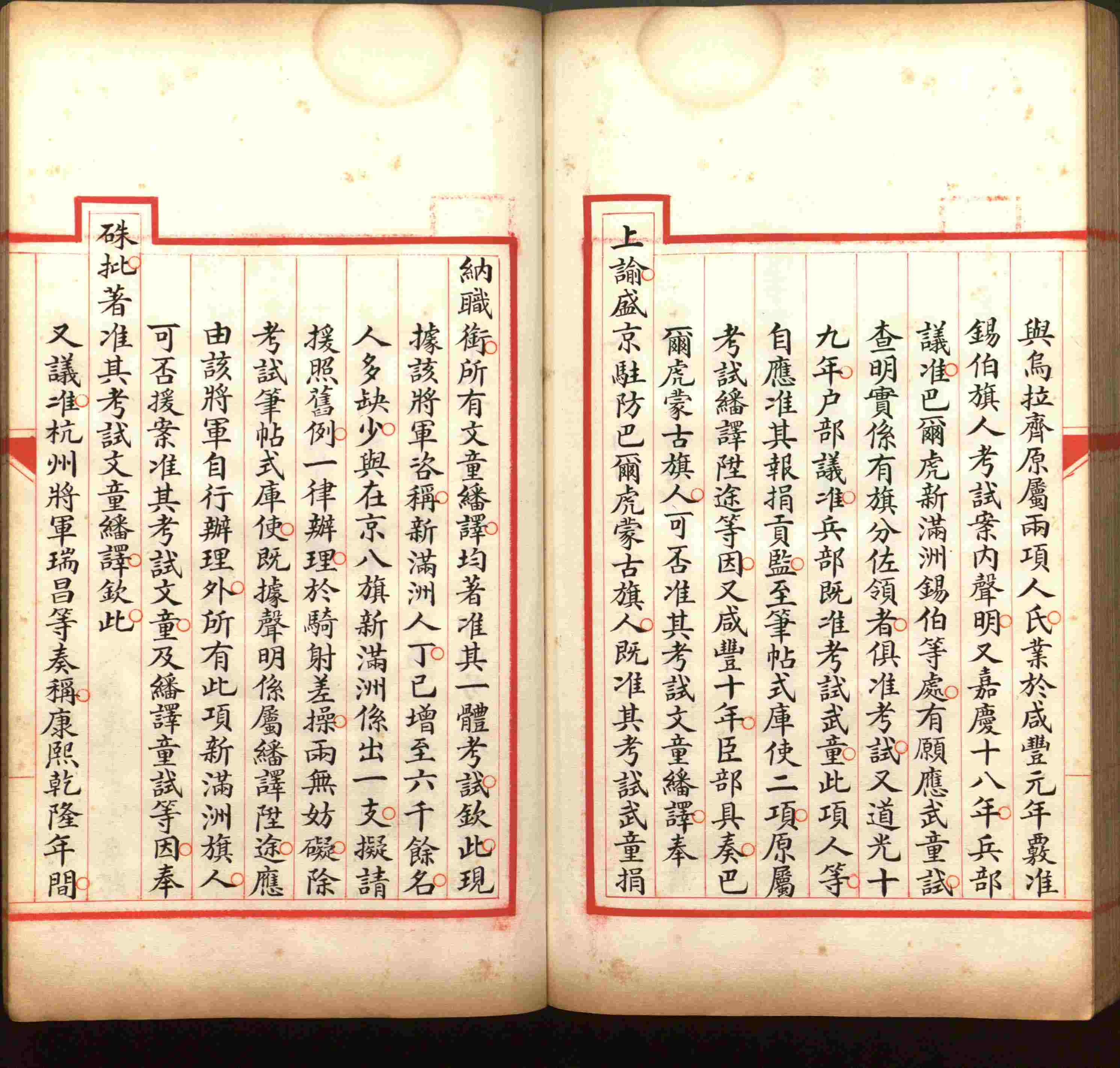 语文老师推荐的儿童练字字帖模板打印是什么字帖啊