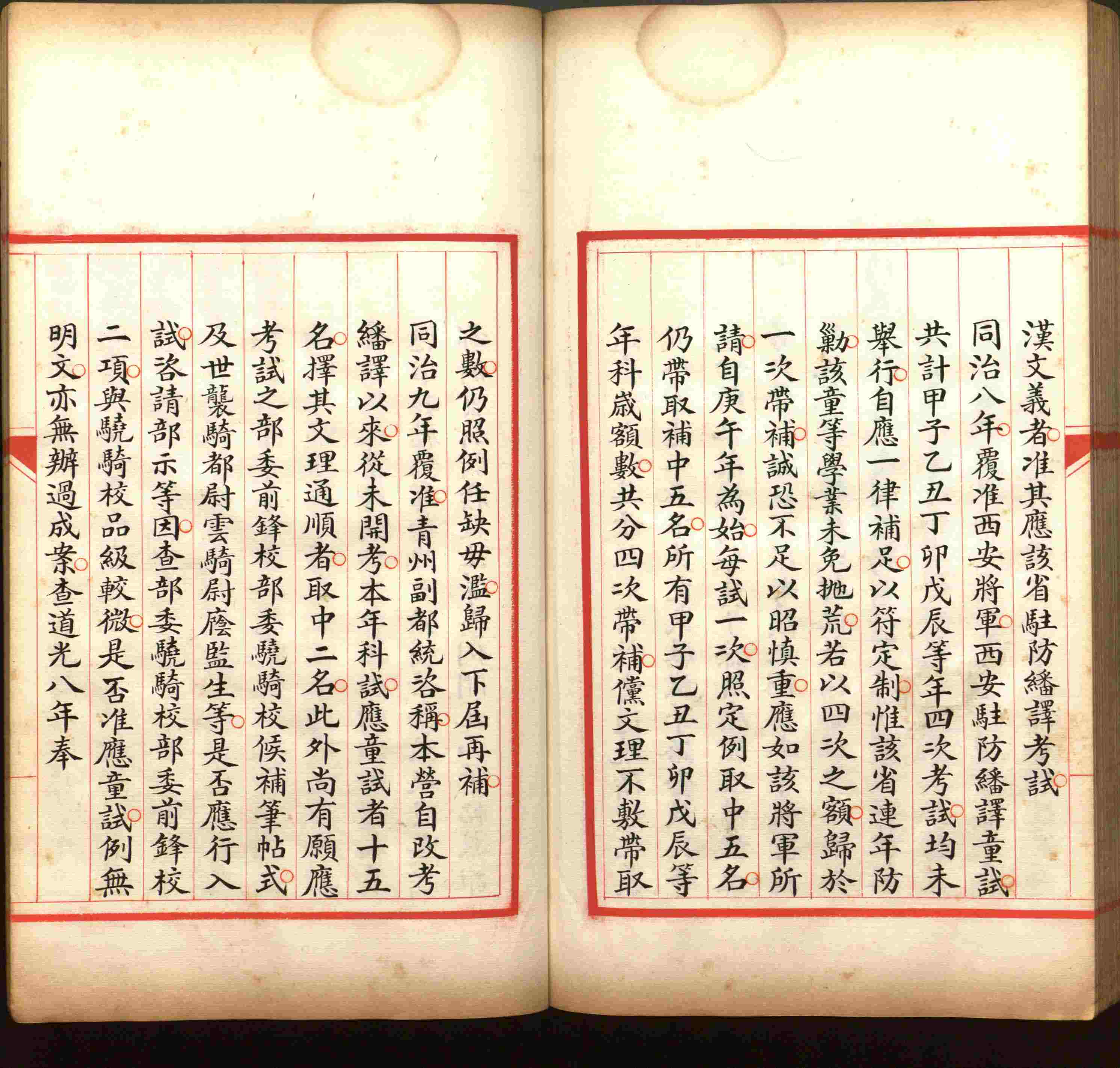 语文老师推荐的儿童练字字帖模板打印是什么字帖啊