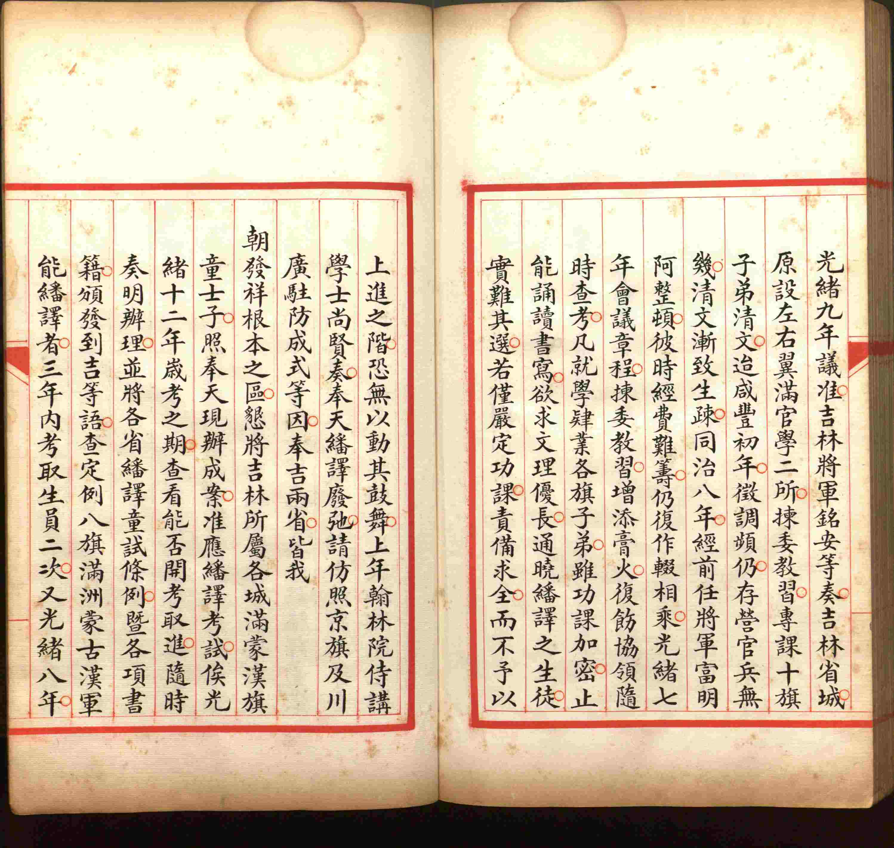 语文老师推荐的儿童练字字帖模板打印是什么字帖啊