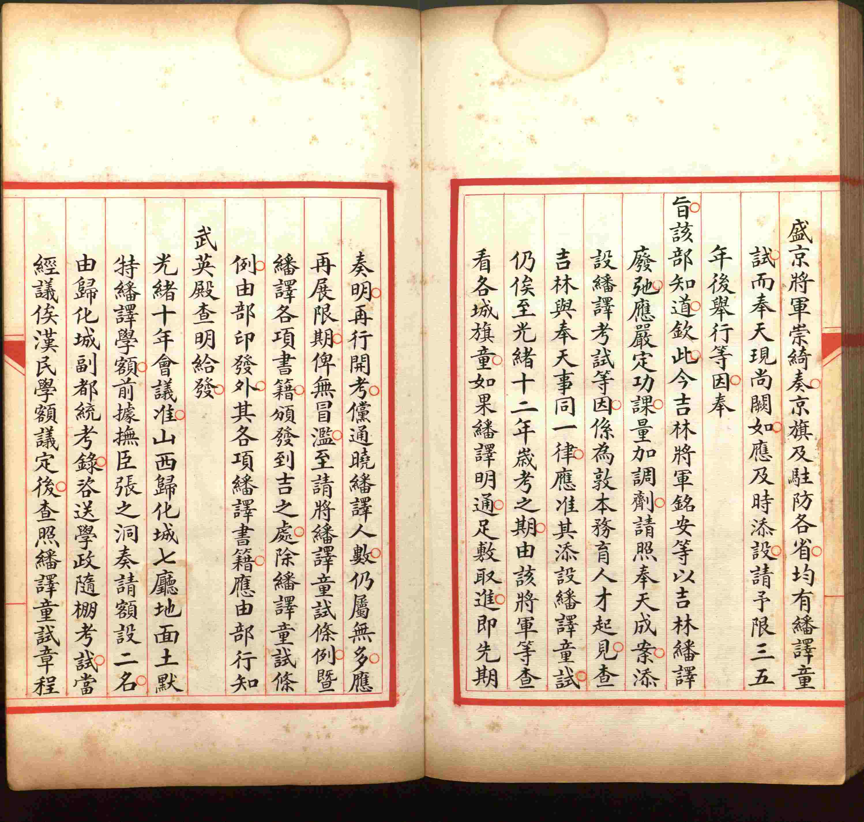 语文老师推荐的儿童练字字帖模板打印是什么字帖啊