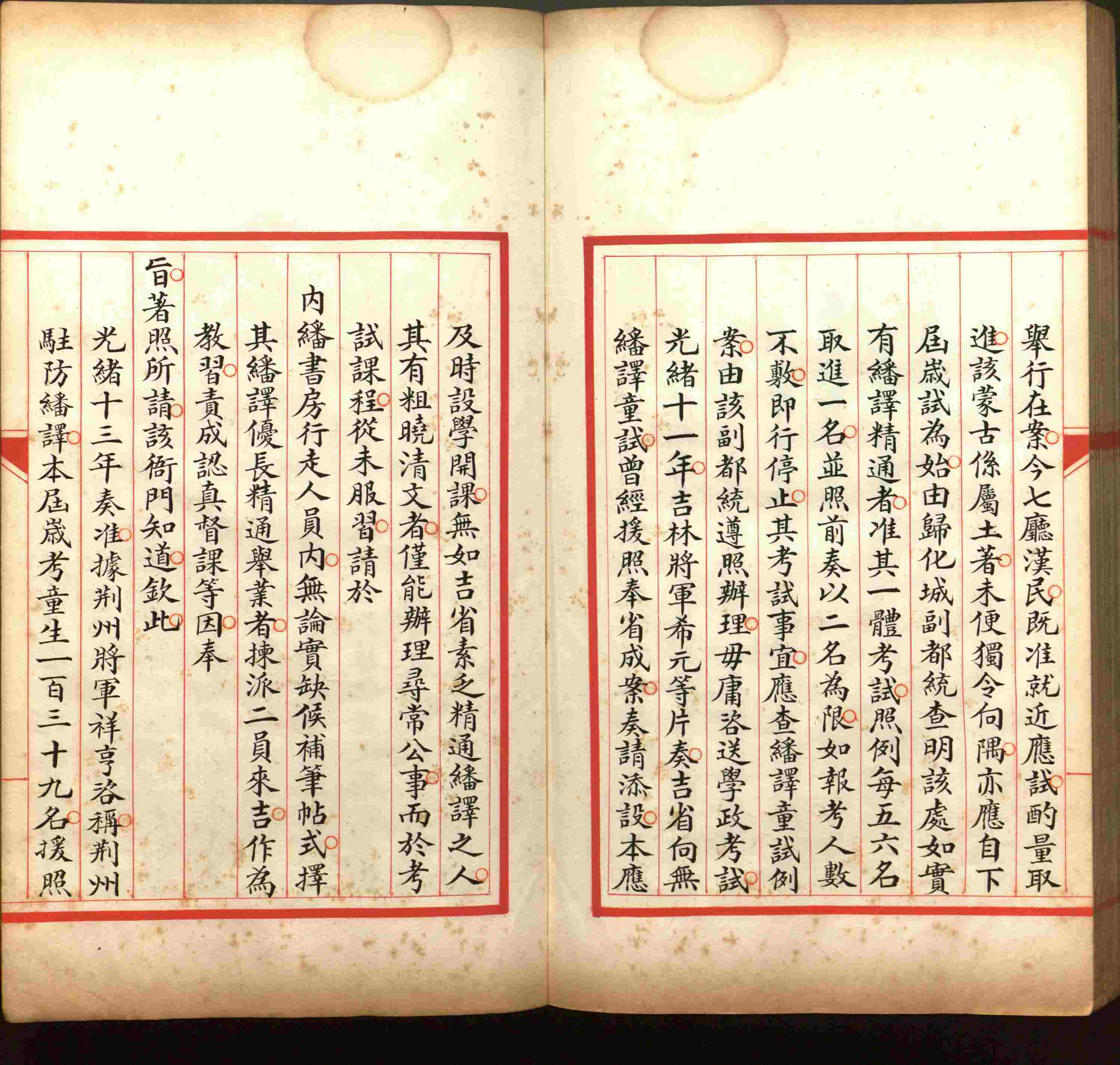 语文老师推荐的儿童练字字帖模板打印是什么字帖啊