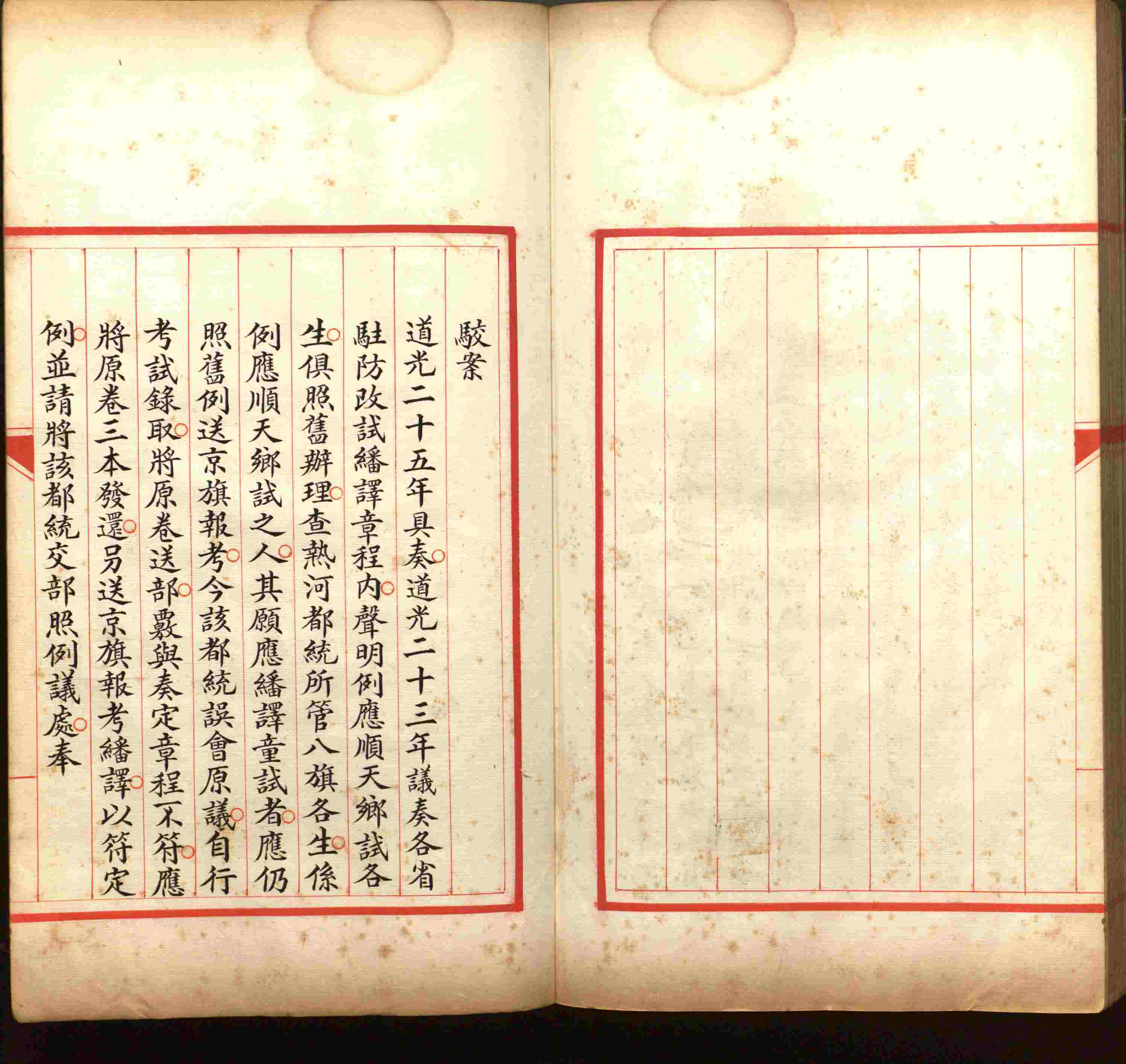 语文老师推荐的儿童练字字帖模板打印是什么字帖啊