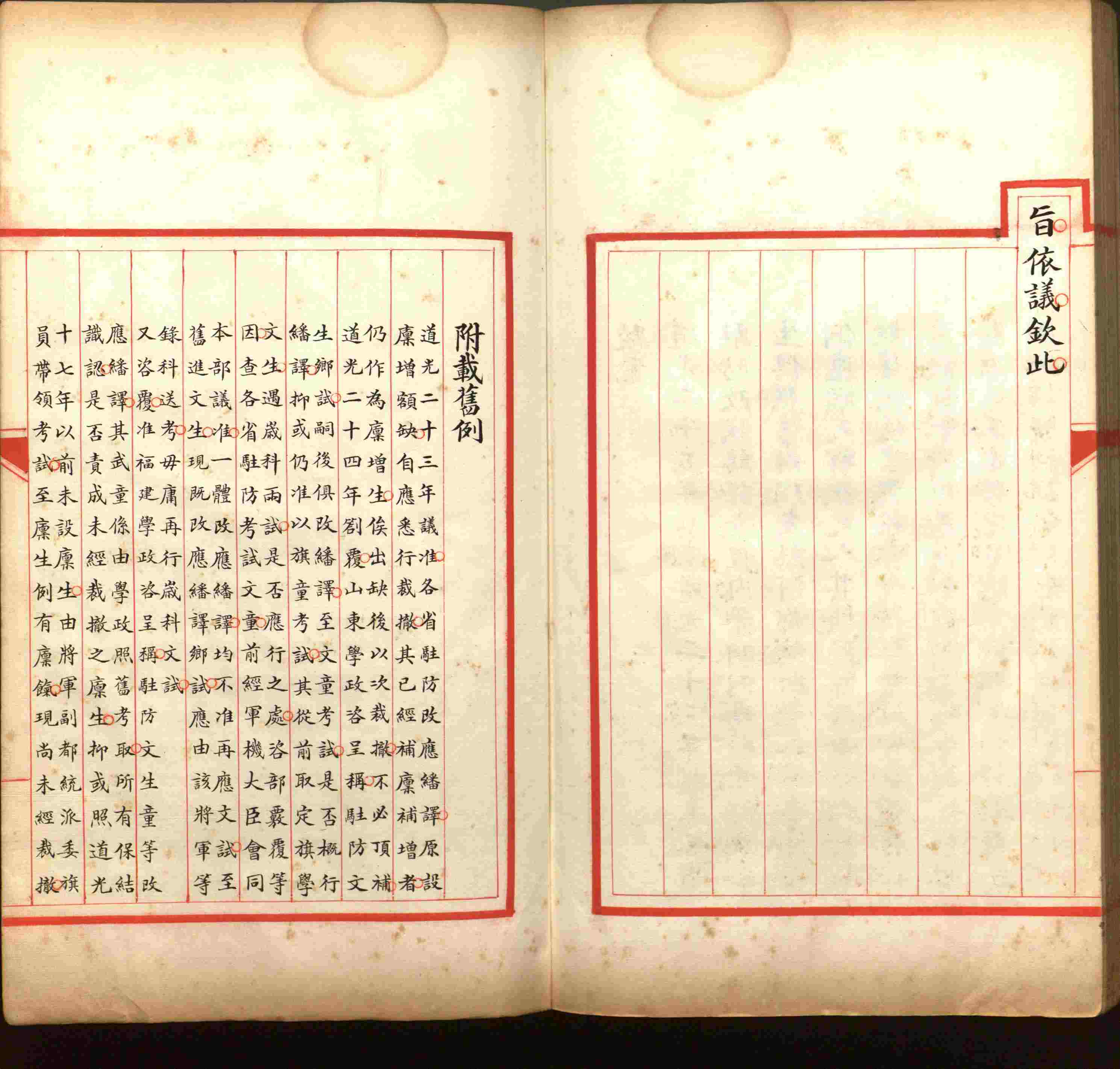 语文老师推荐的儿童练字字帖模板打印是什么字帖啊