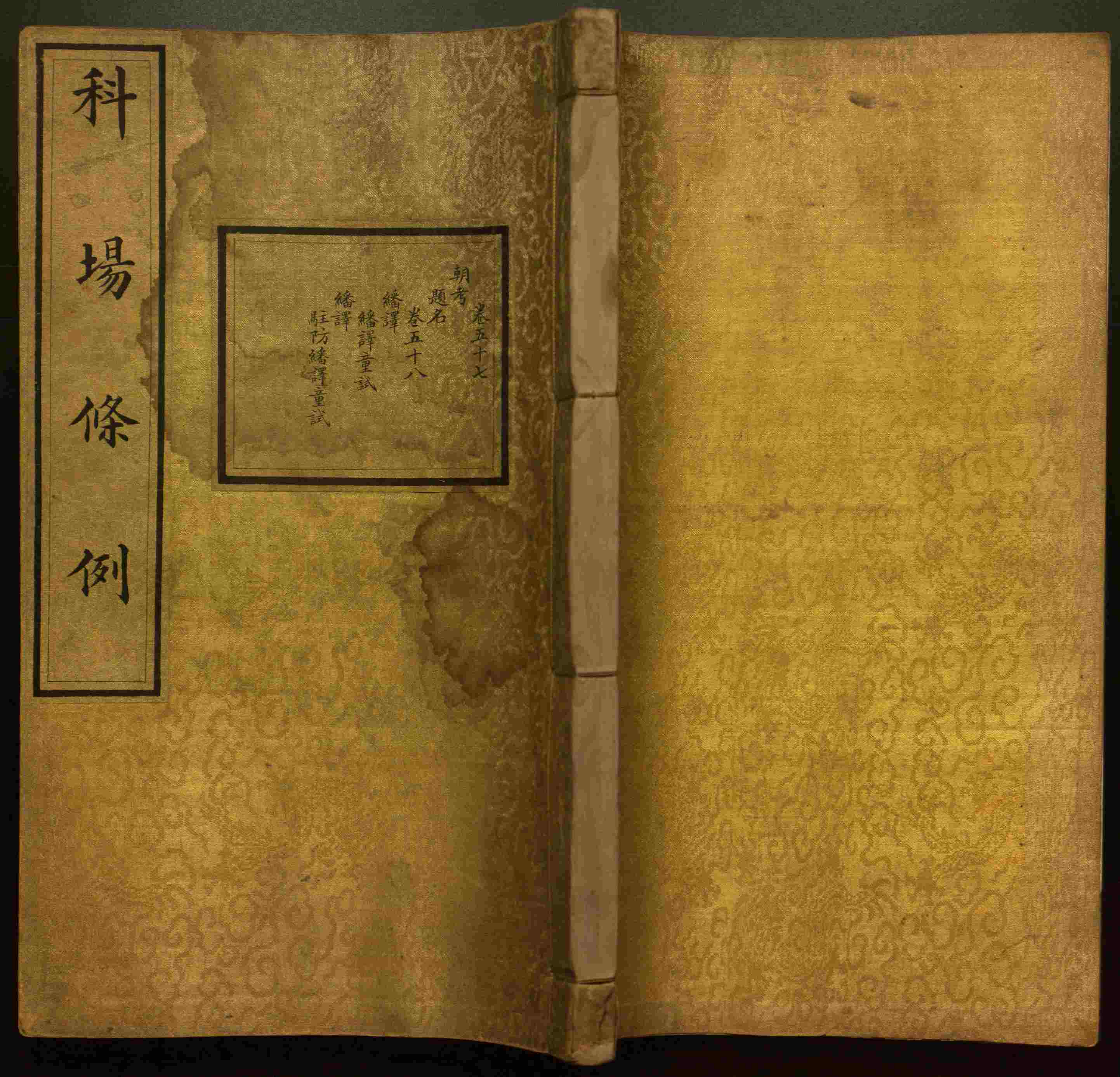 语文老师推荐的儿童练字字帖模板打印是什么字帖啊