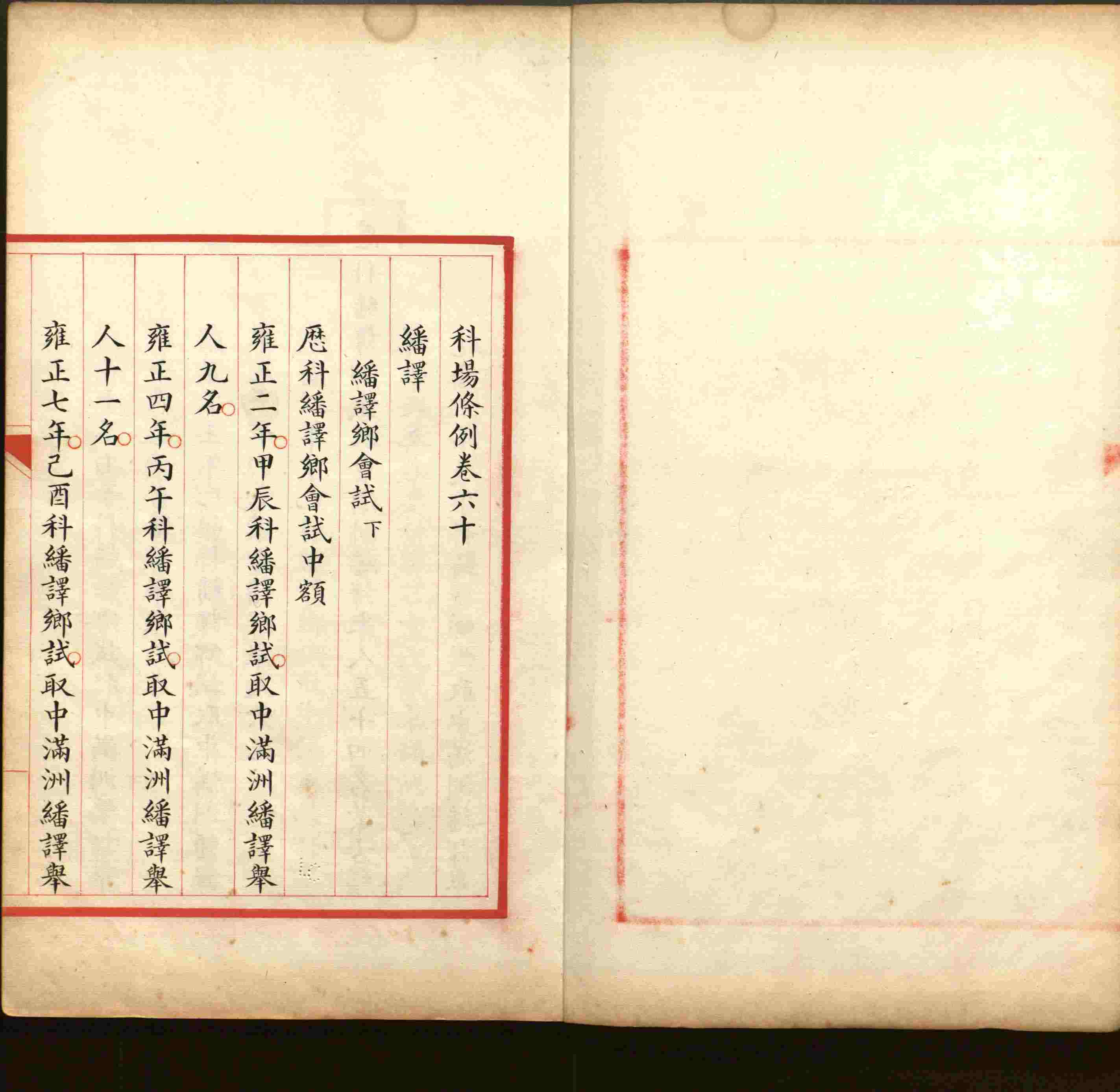 语文老师推荐的小学二年级练字字帖打印版是什么字帖啊