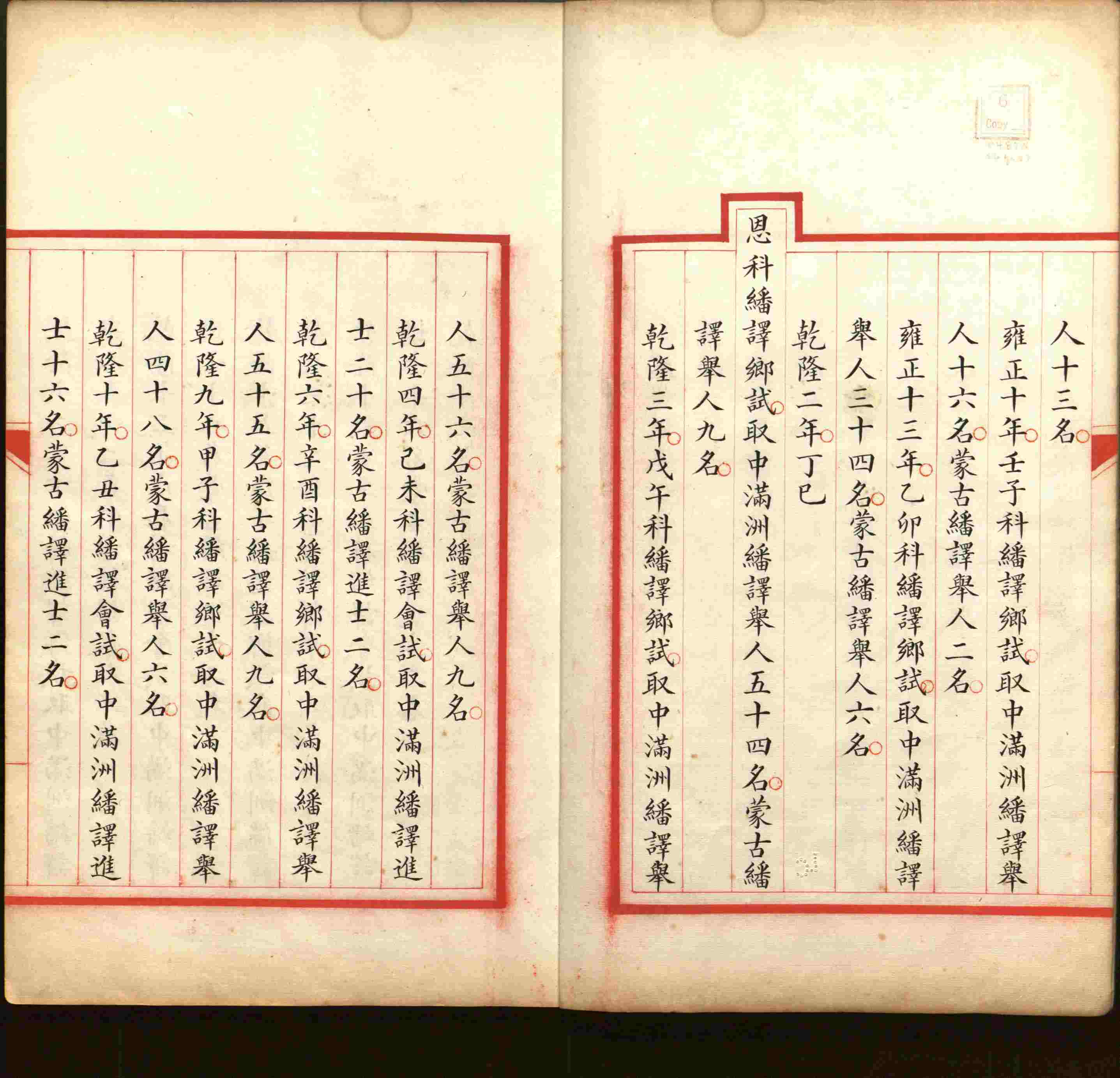 语文老师推荐的小学二年级练字字帖打印版是什么字帖啊