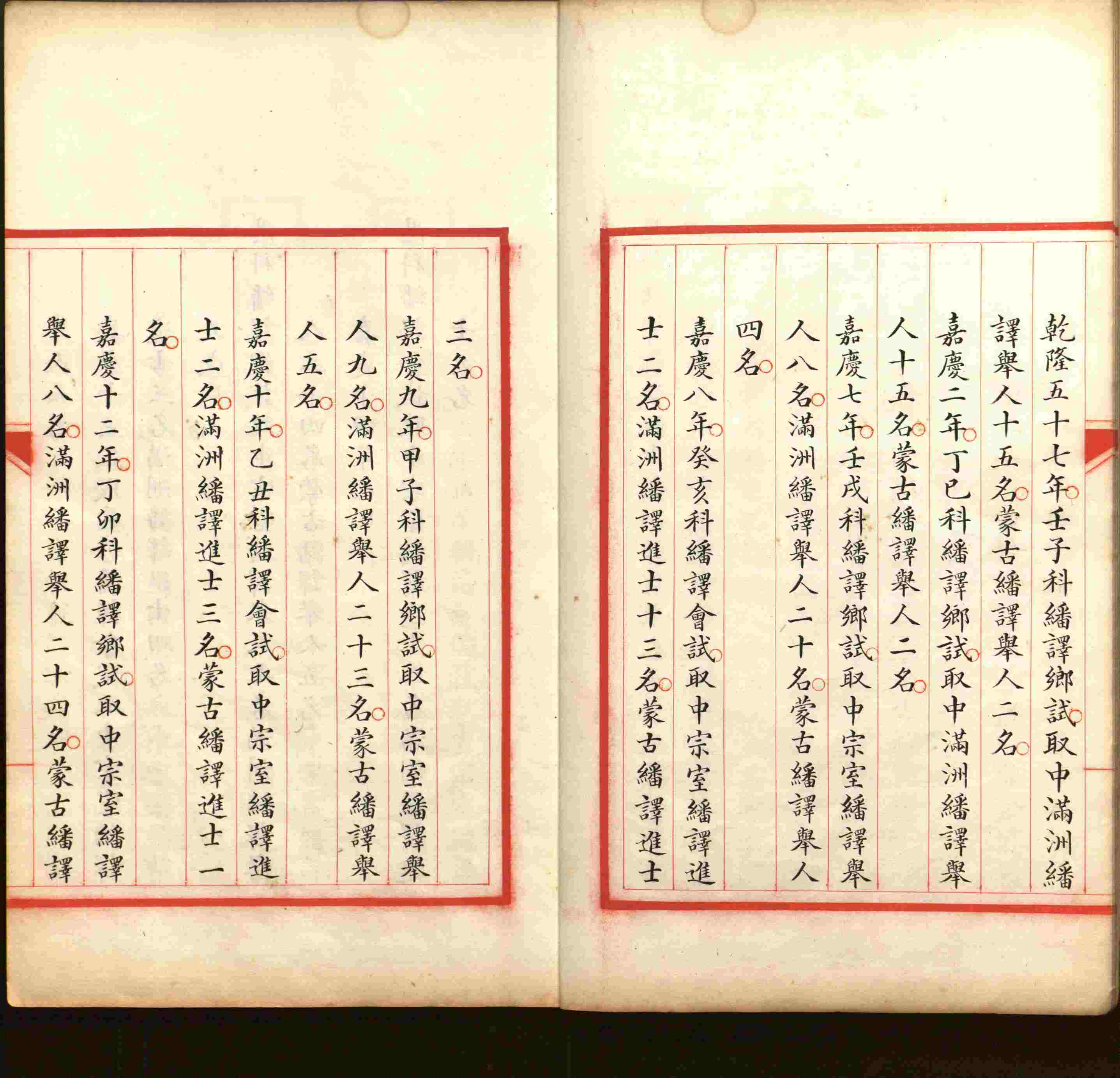 语文老师推荐的小学二年级练字字帖打印版是什么字帖啊