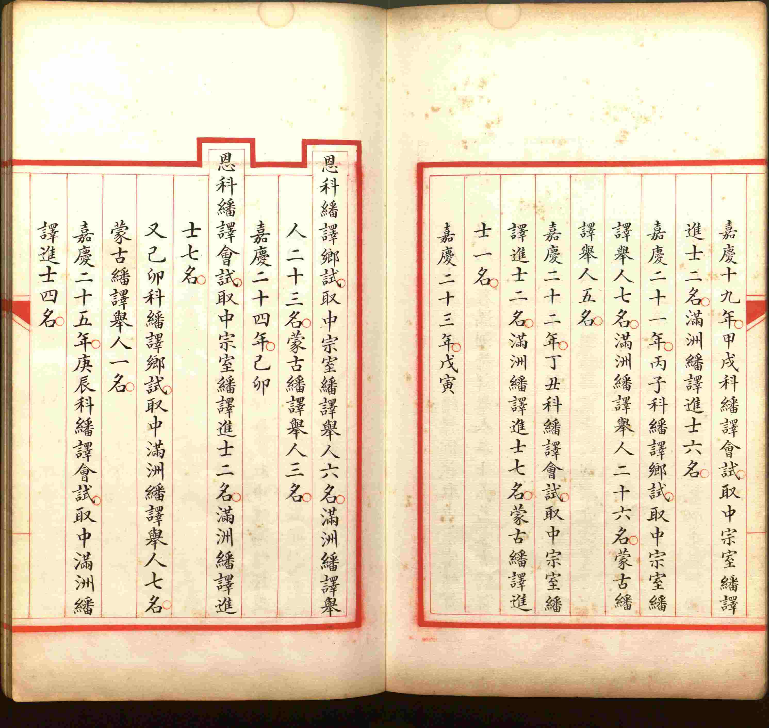 语文老师推荐的小学二年级练字字帖打印版是什么字帖啊