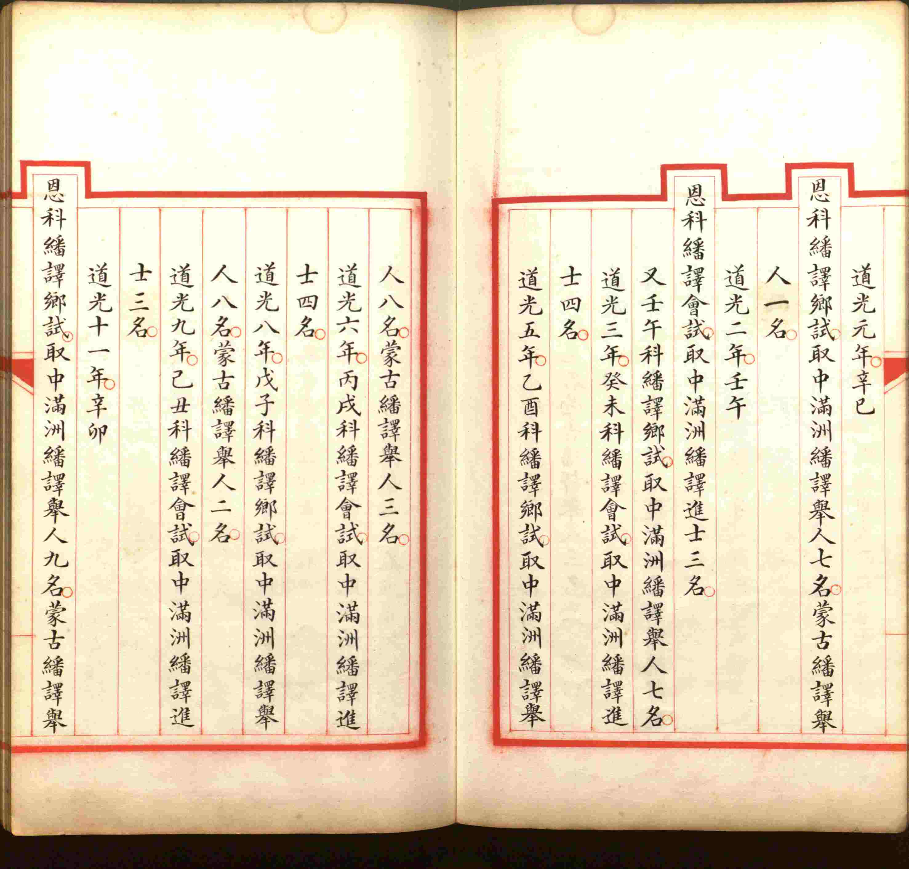 语文老师推荐的小学二年级练字字帖打印版是什么字帖啊