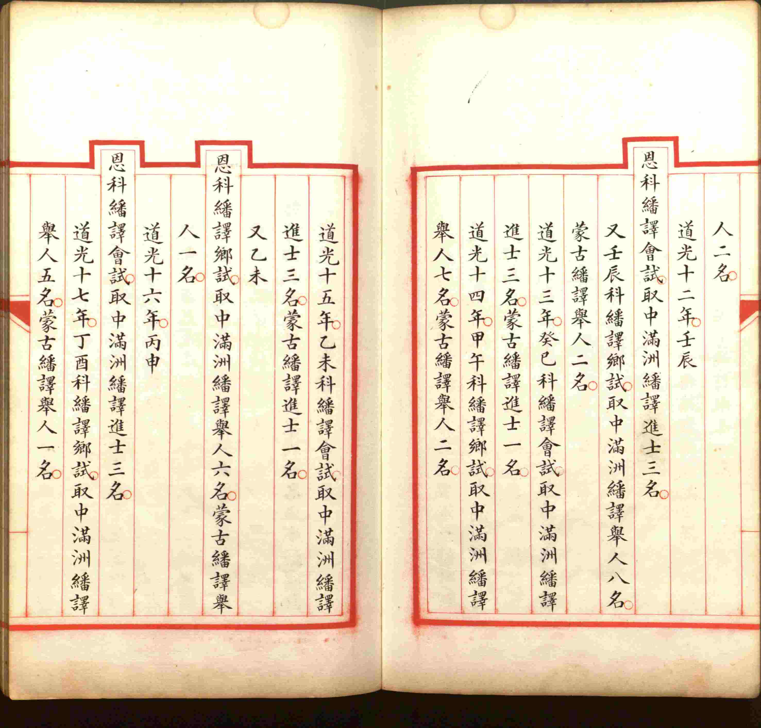 语文老师推荐的小学二年级练字字帖打印版是什么字帖啊