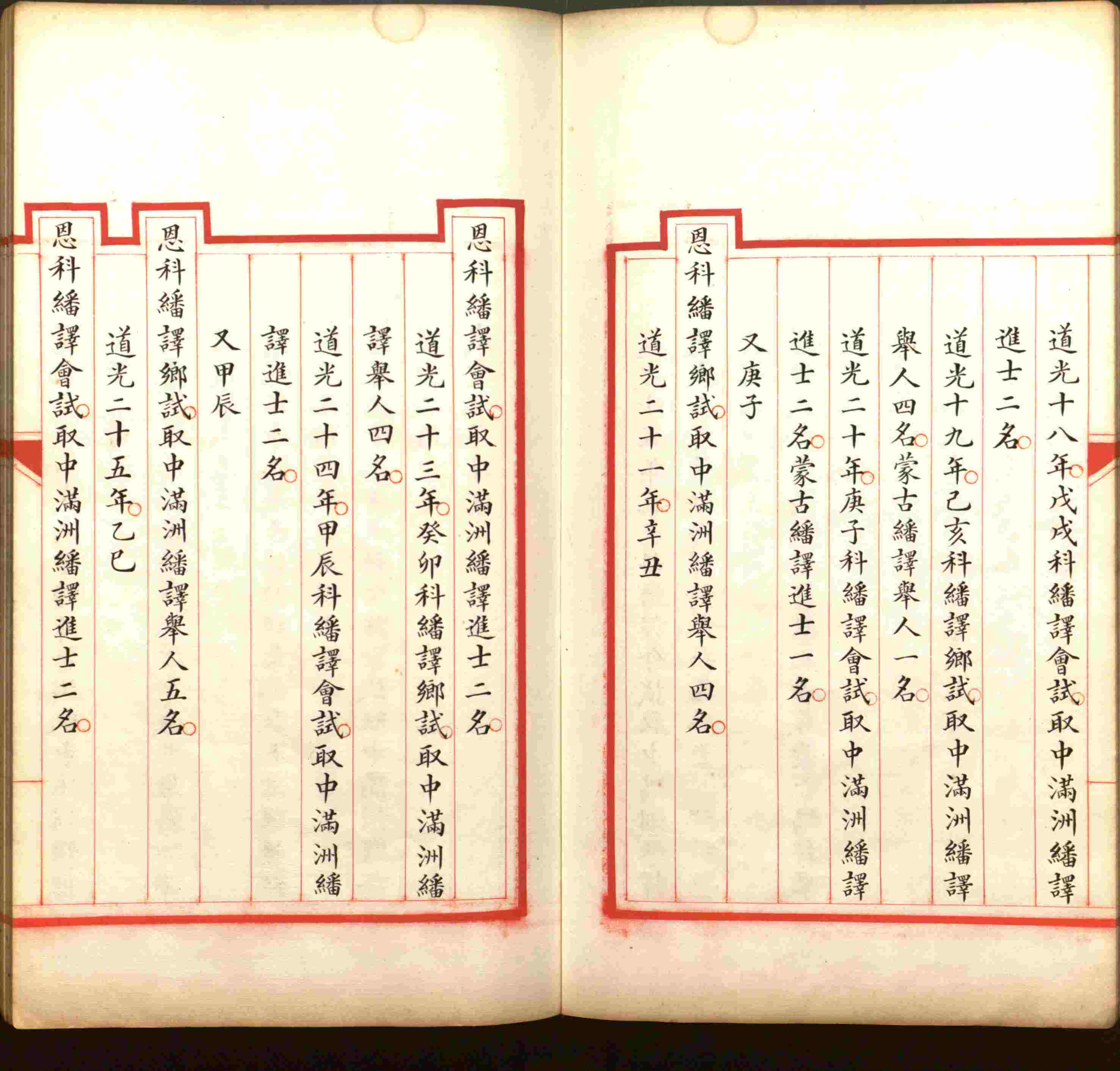 语文老师推荐的小学二年级练字字帖打印版是什么字帖啊