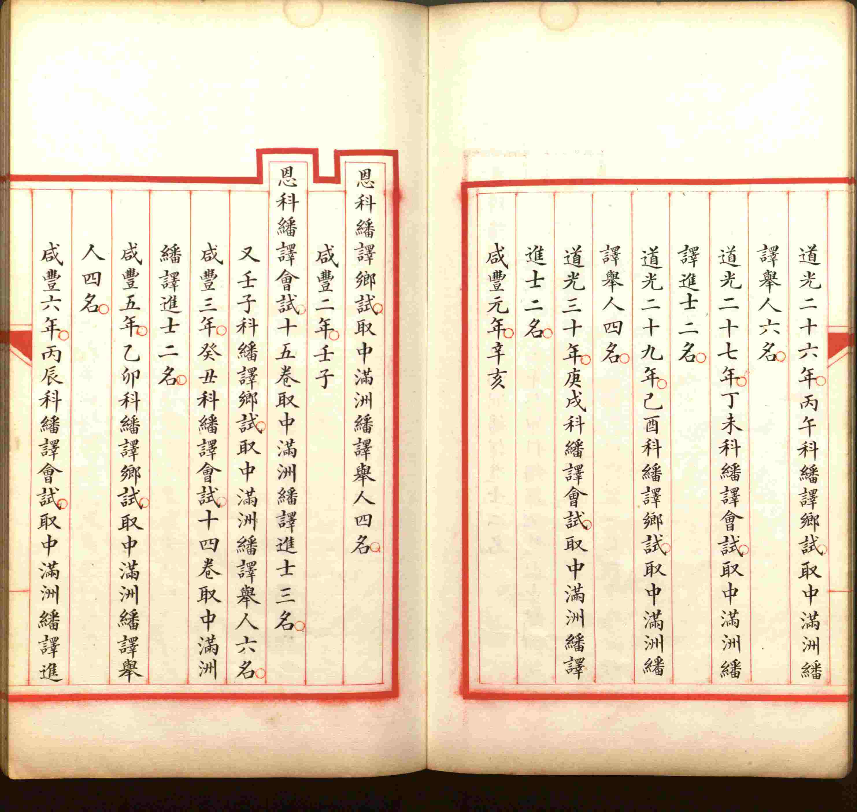 语文老师推荐的小学二年级练字字帖打印版是什么字帖啊