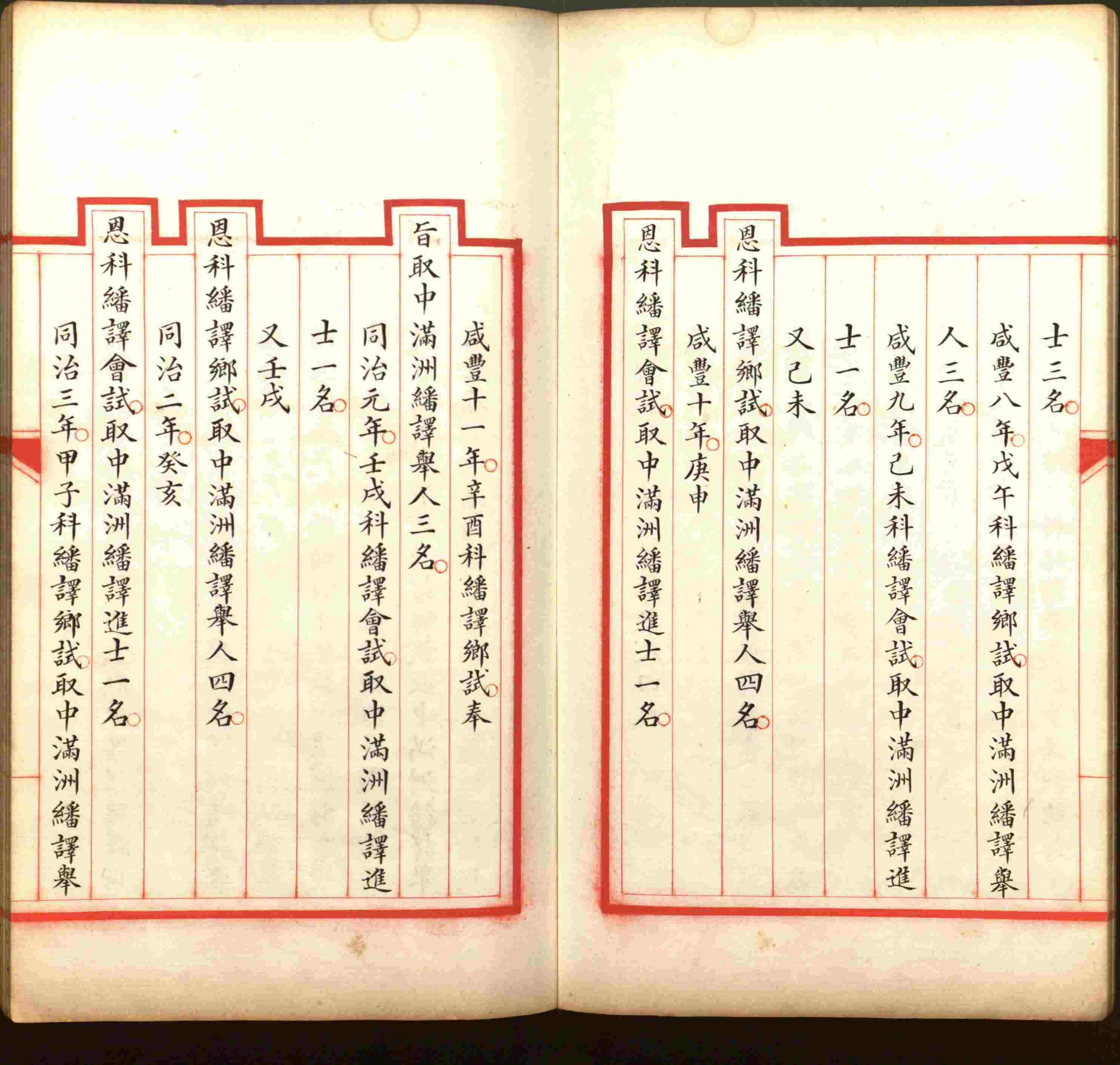 语文老师推荐的小学二年级练字字帖打印版是什么字帖啊