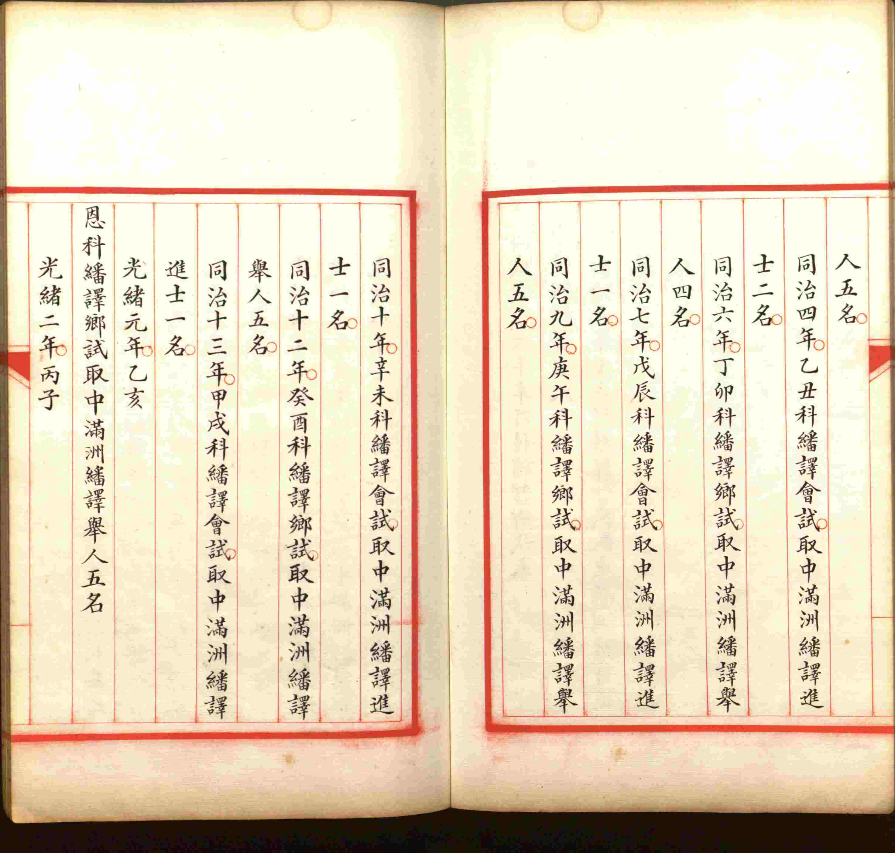 语文老师推荐的小学二年级练字字帖打印版是什么字帖啊