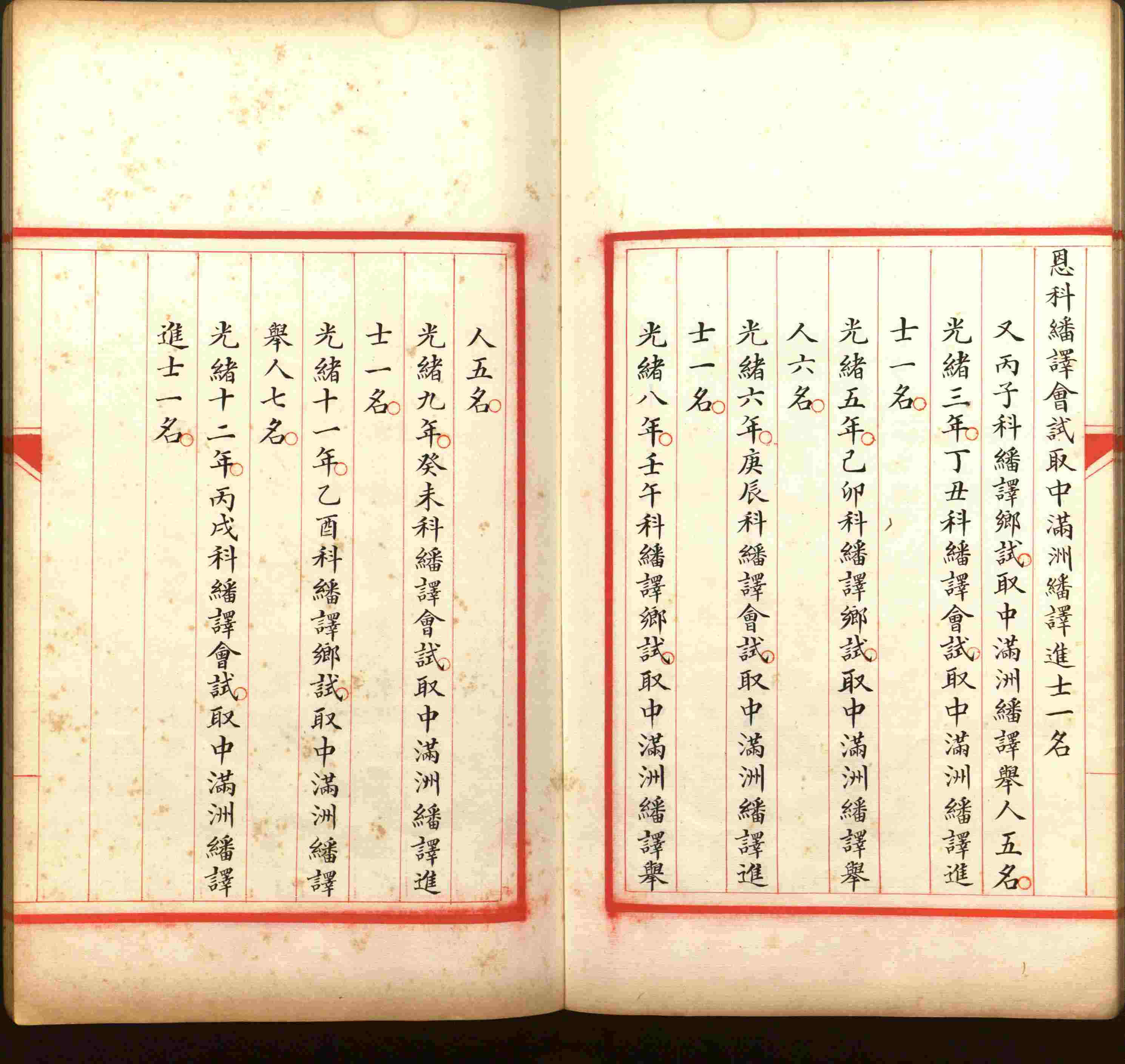 语文老师推荐的小学二年级练字字帖打印版是什么字帖啊