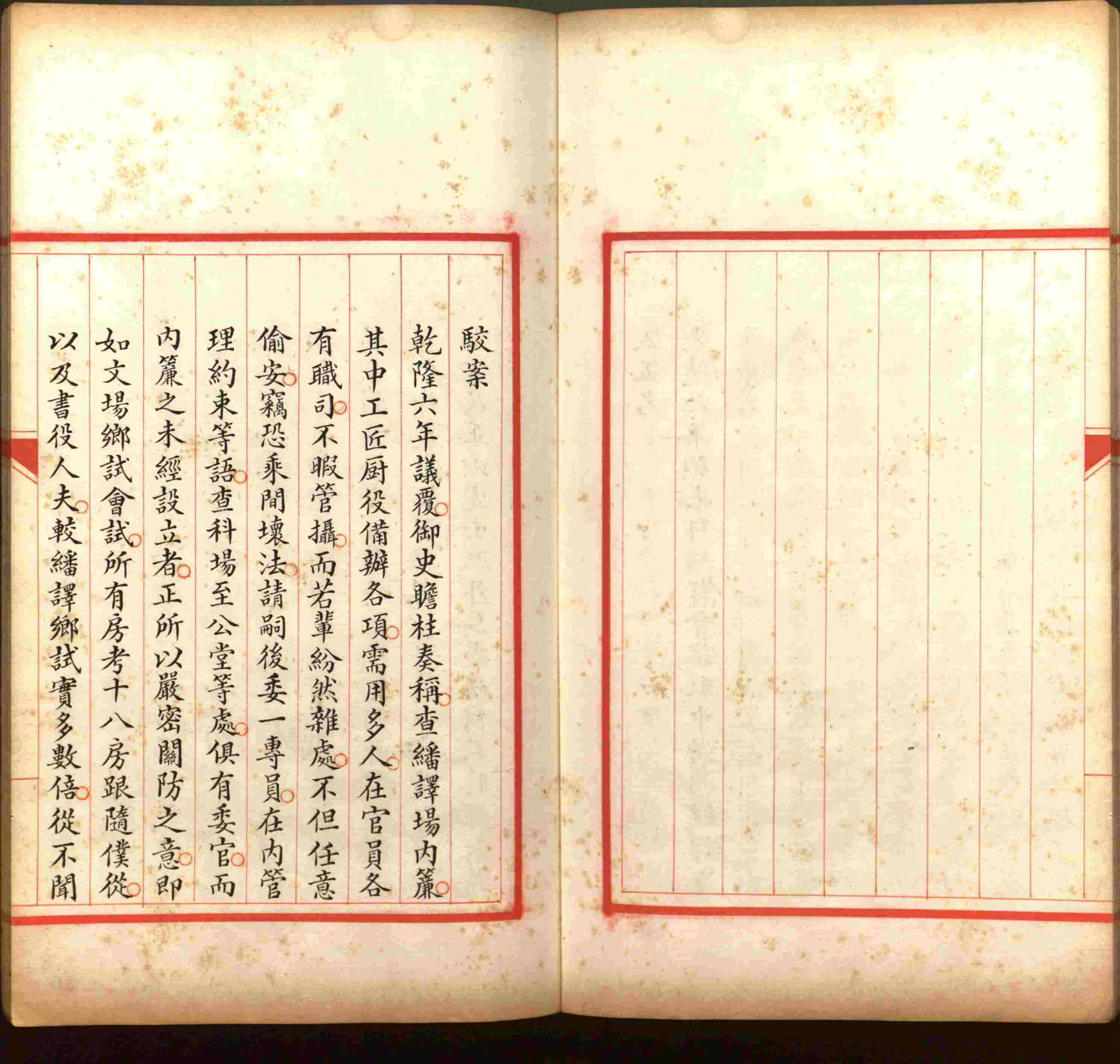 语文老师推荐的小学二年级练字字帖打印版是什么字帖啊
