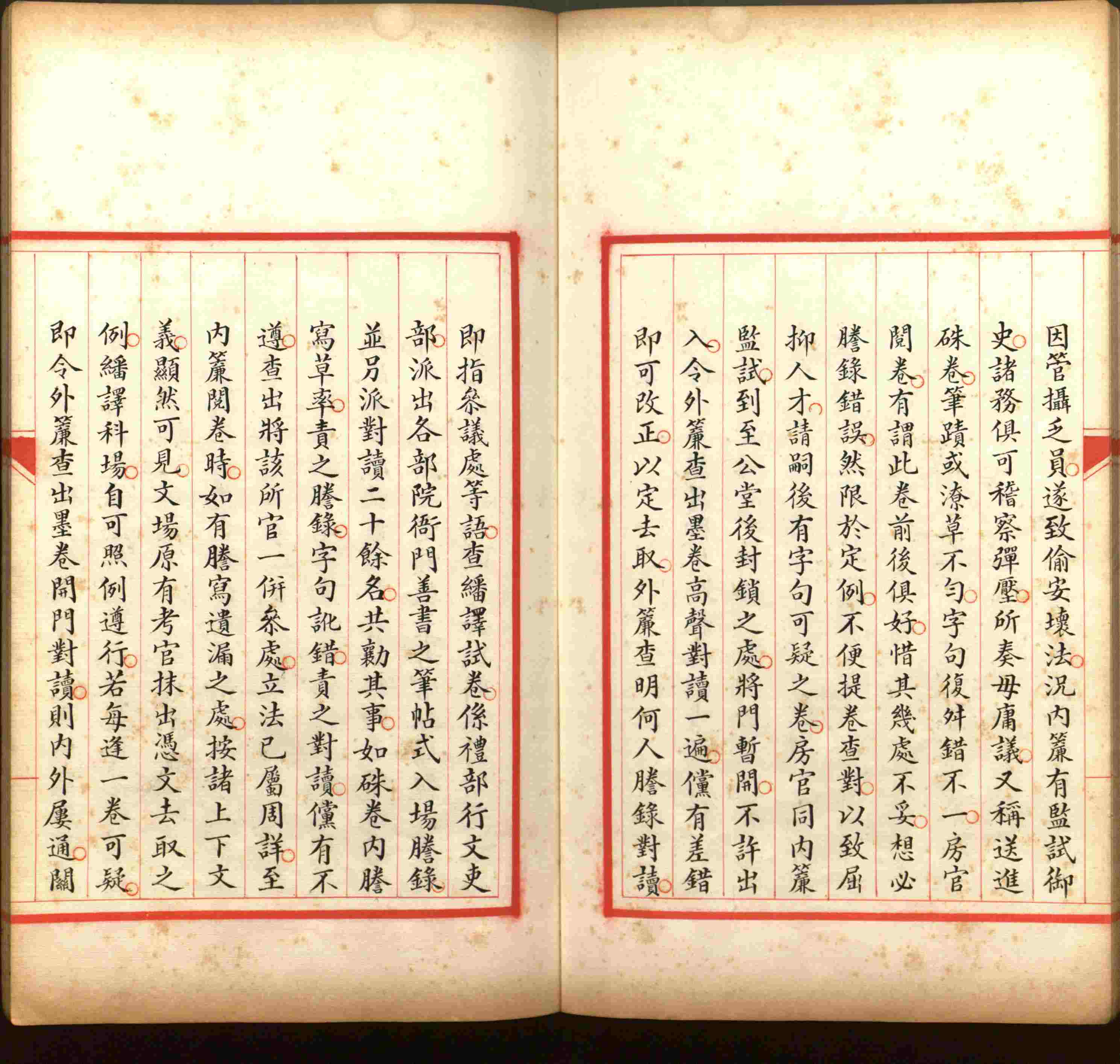 语文老师推荐的小学二年级练字字帖打印版是什么字帖啊