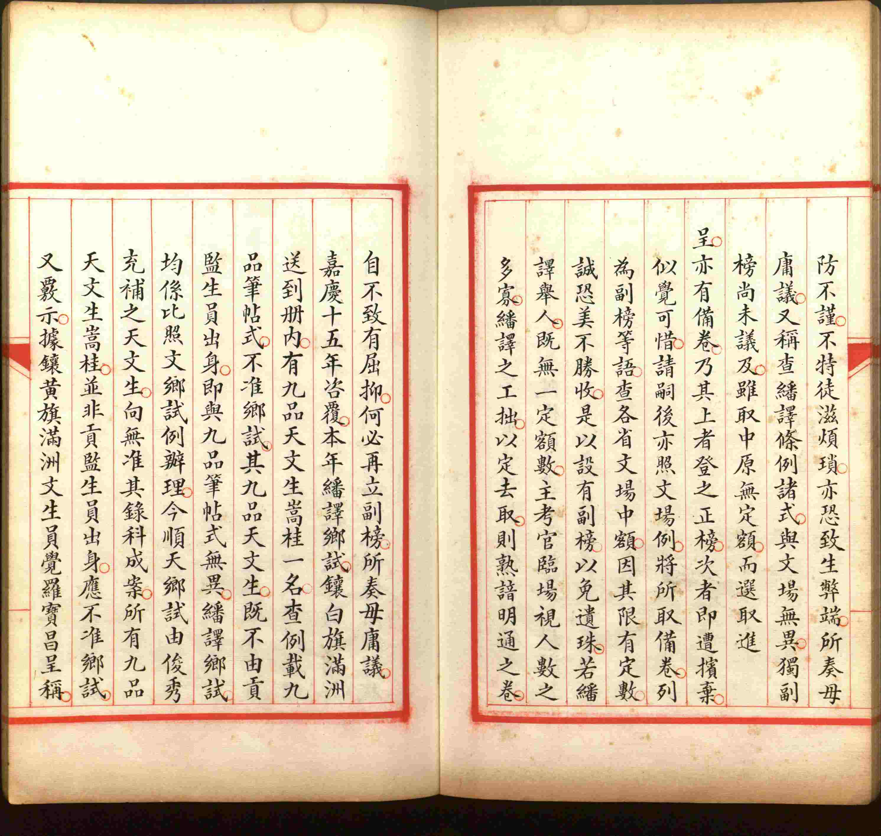 语文老师推荐的小学二年级练字字帖打印版是什么字帖啊