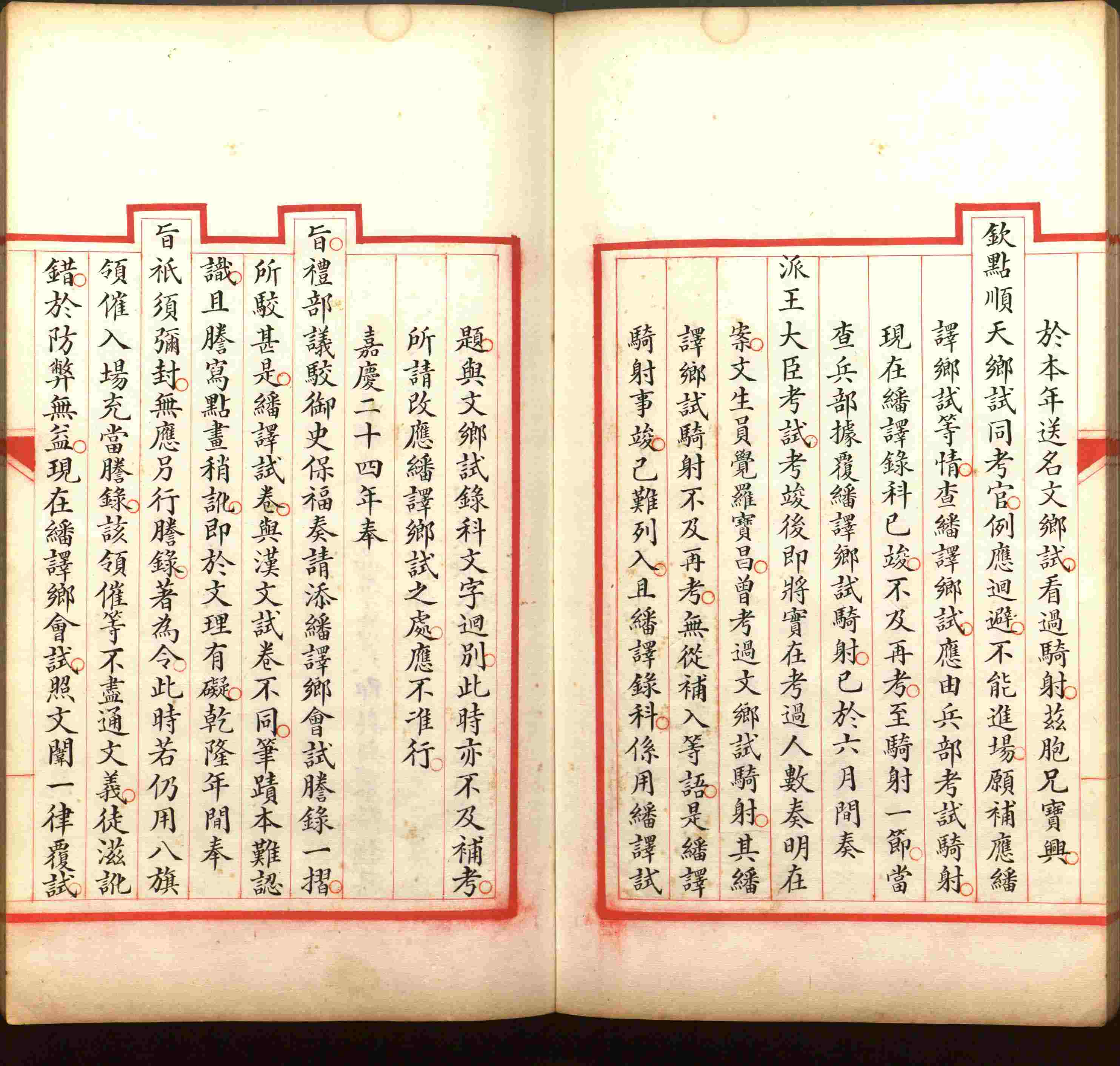 语文老师推荐的小学二年级练字字帖打印版是什么字帖啊