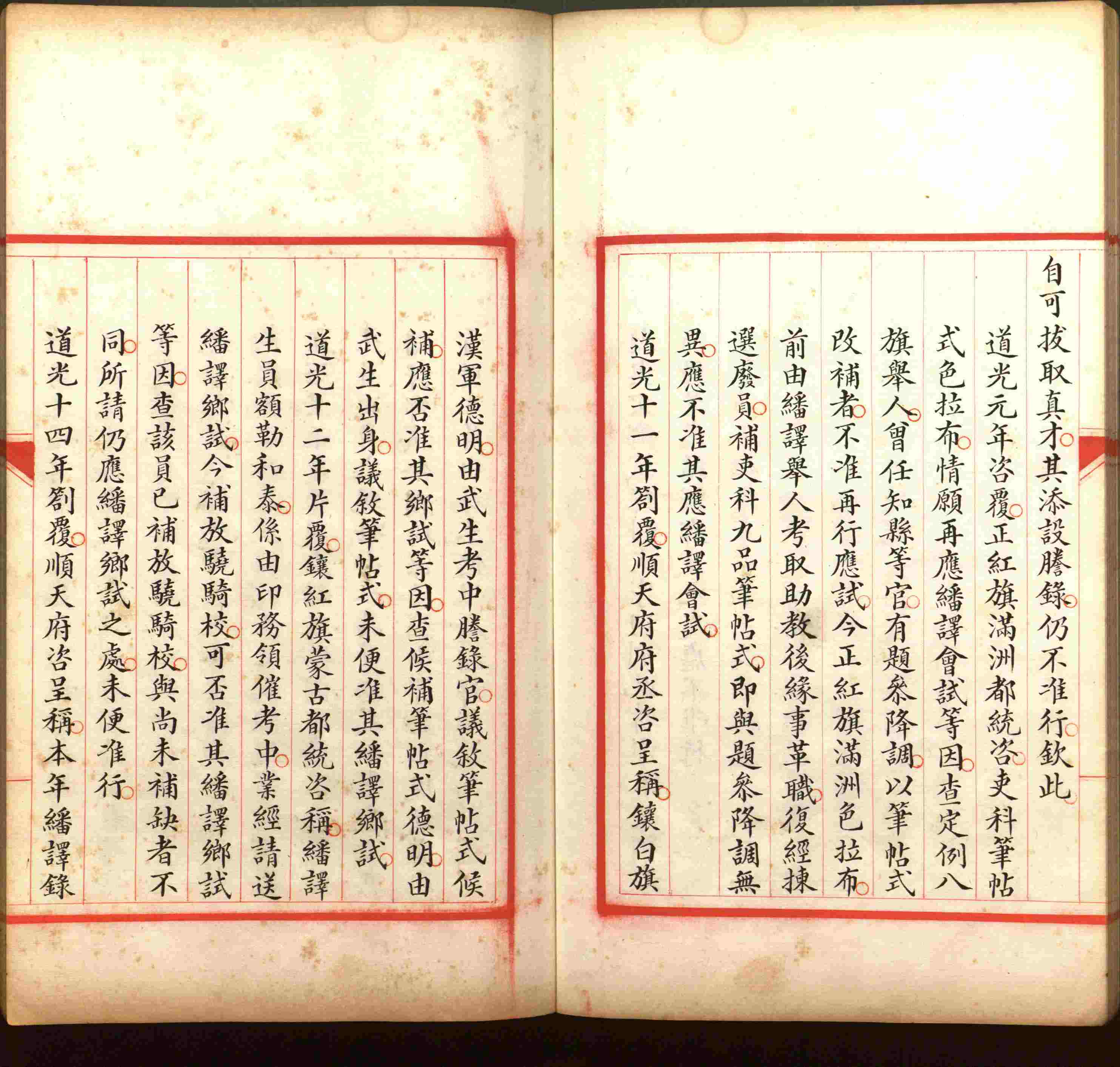 语文老师推荐的小学二年级练字字帖打印版是什么字帖啊