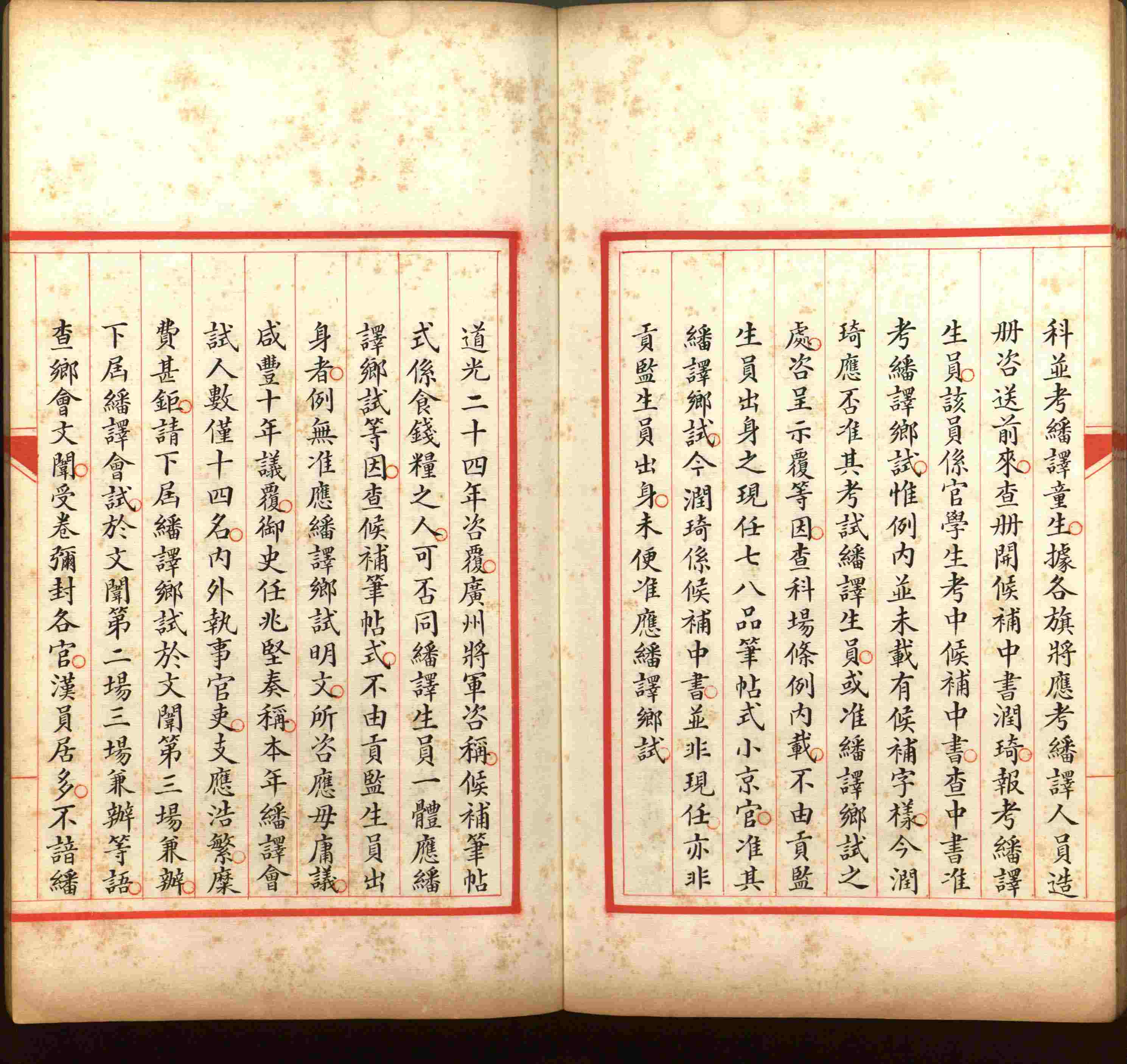 语文老师推荐的小学二年级练字字帖打印版是什么字帖啊