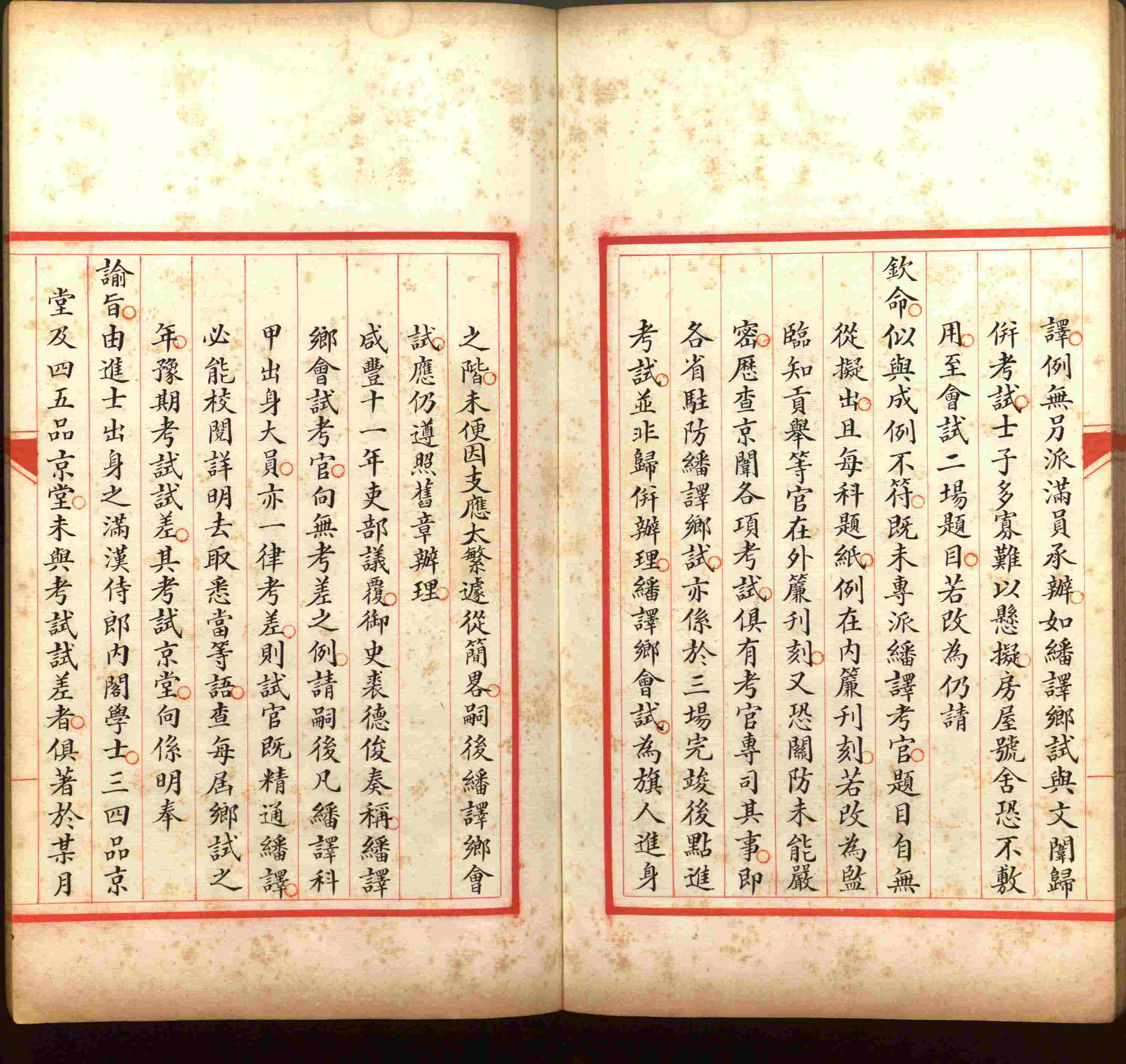 语文老师推荐的小学二年级练字字帖打印版是什么字帖啊