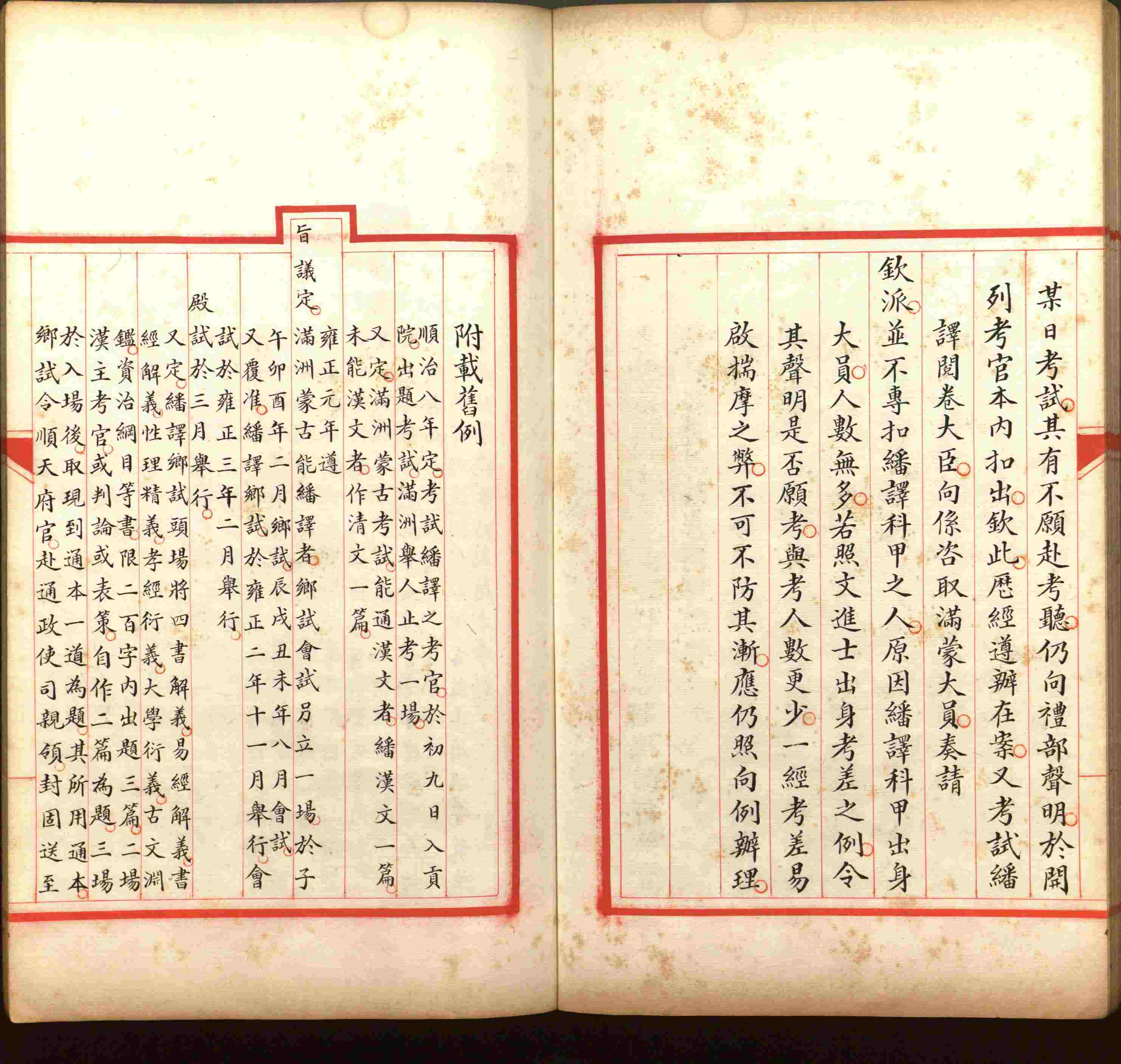 语文老师推荐的小学二年级练字字帖打印版是什么字帖啊