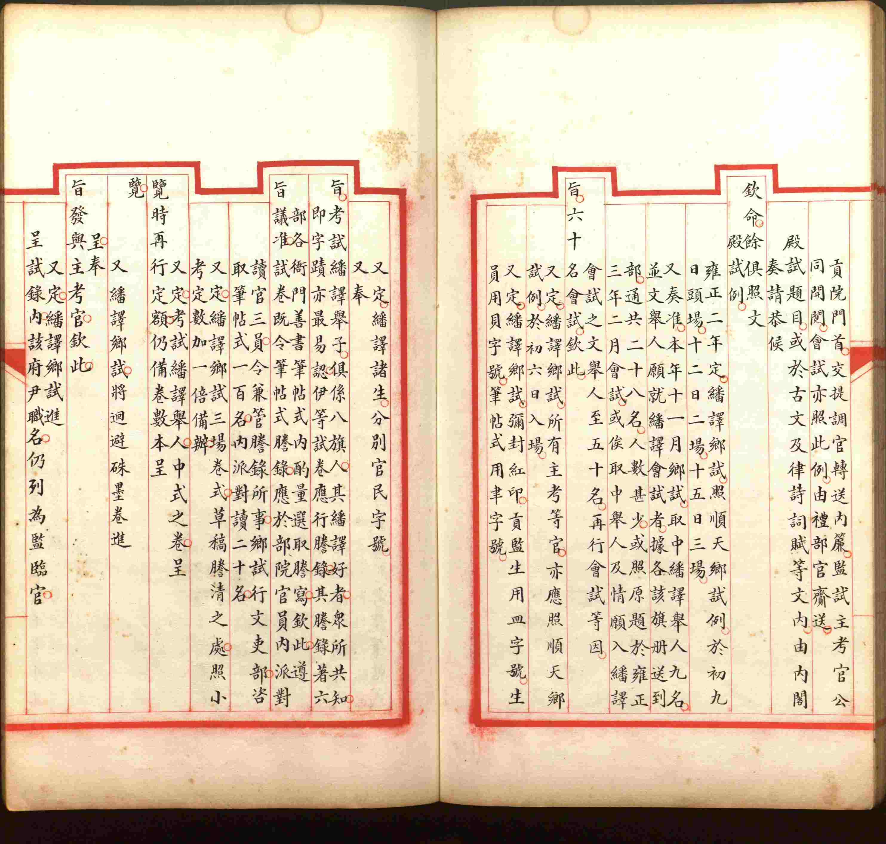 语文老师推荐的小学二年级练字字帖打印版是什么字帖啊