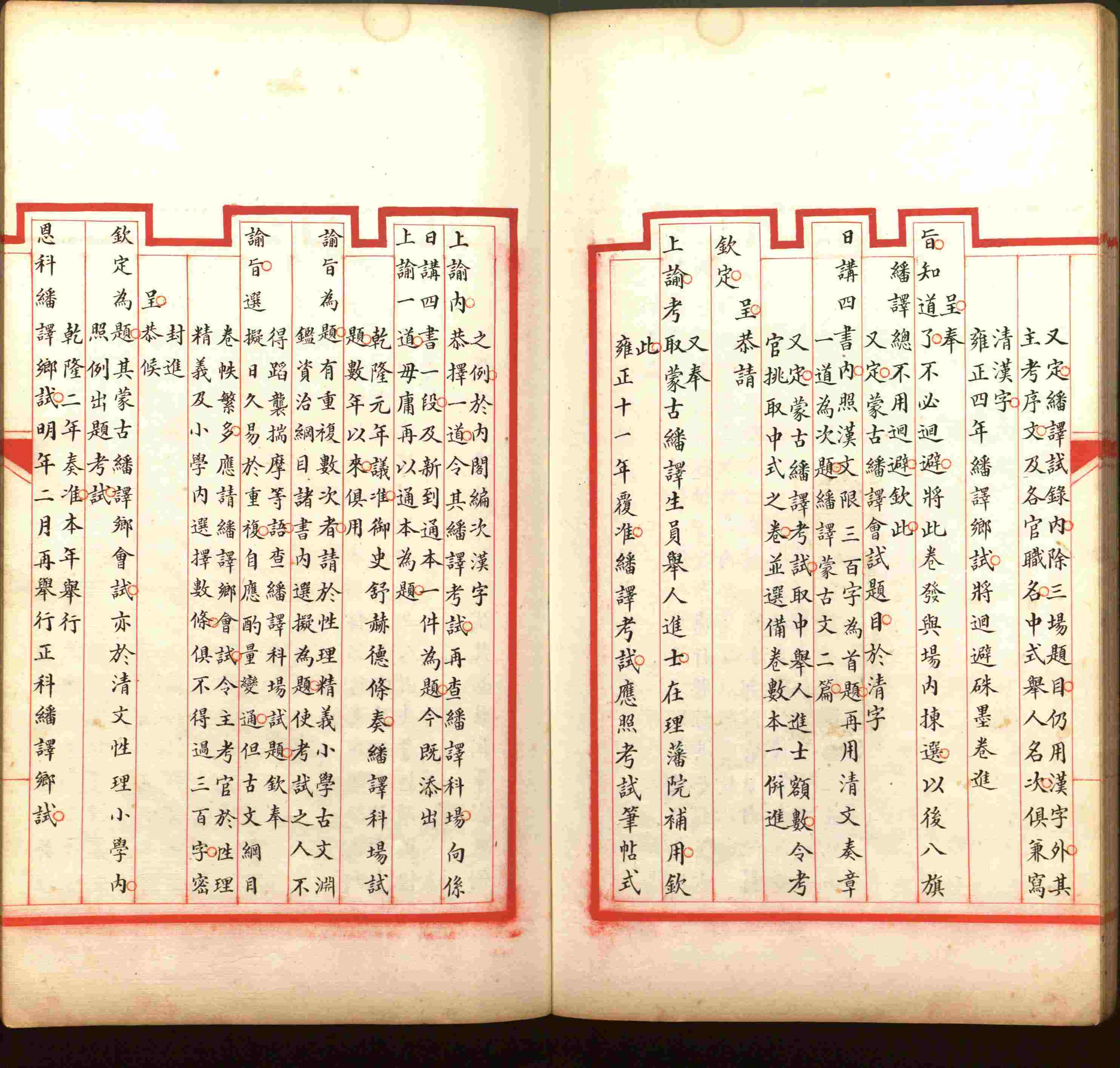 语文老师推荐的小学二年级练字字帖打印版是什么字帖啊