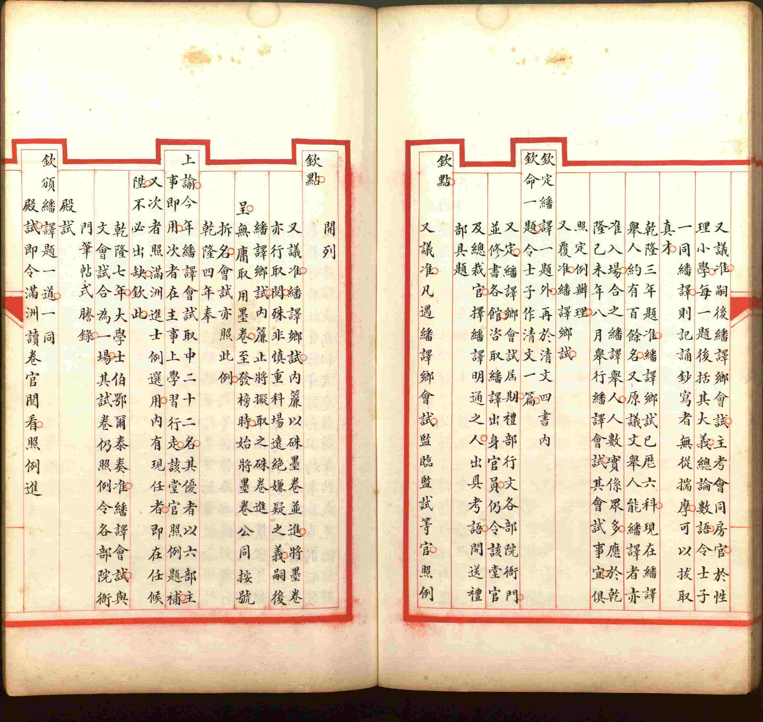 语文老师推荐的小学二年级练字字帖打印版是什么字帖啊