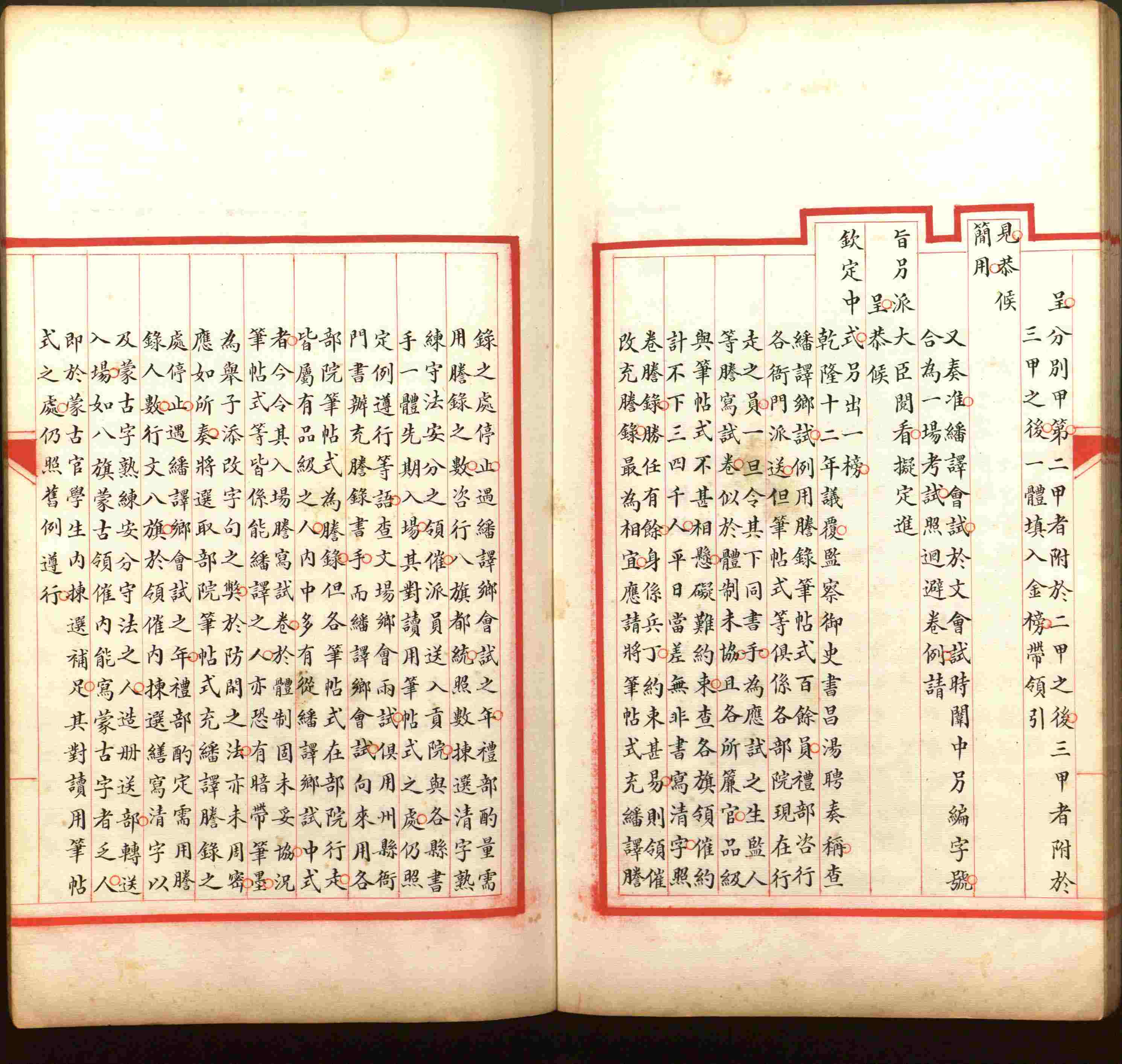 语文老师推荐的小学二年级练字字帖打印版是什么字帖啊