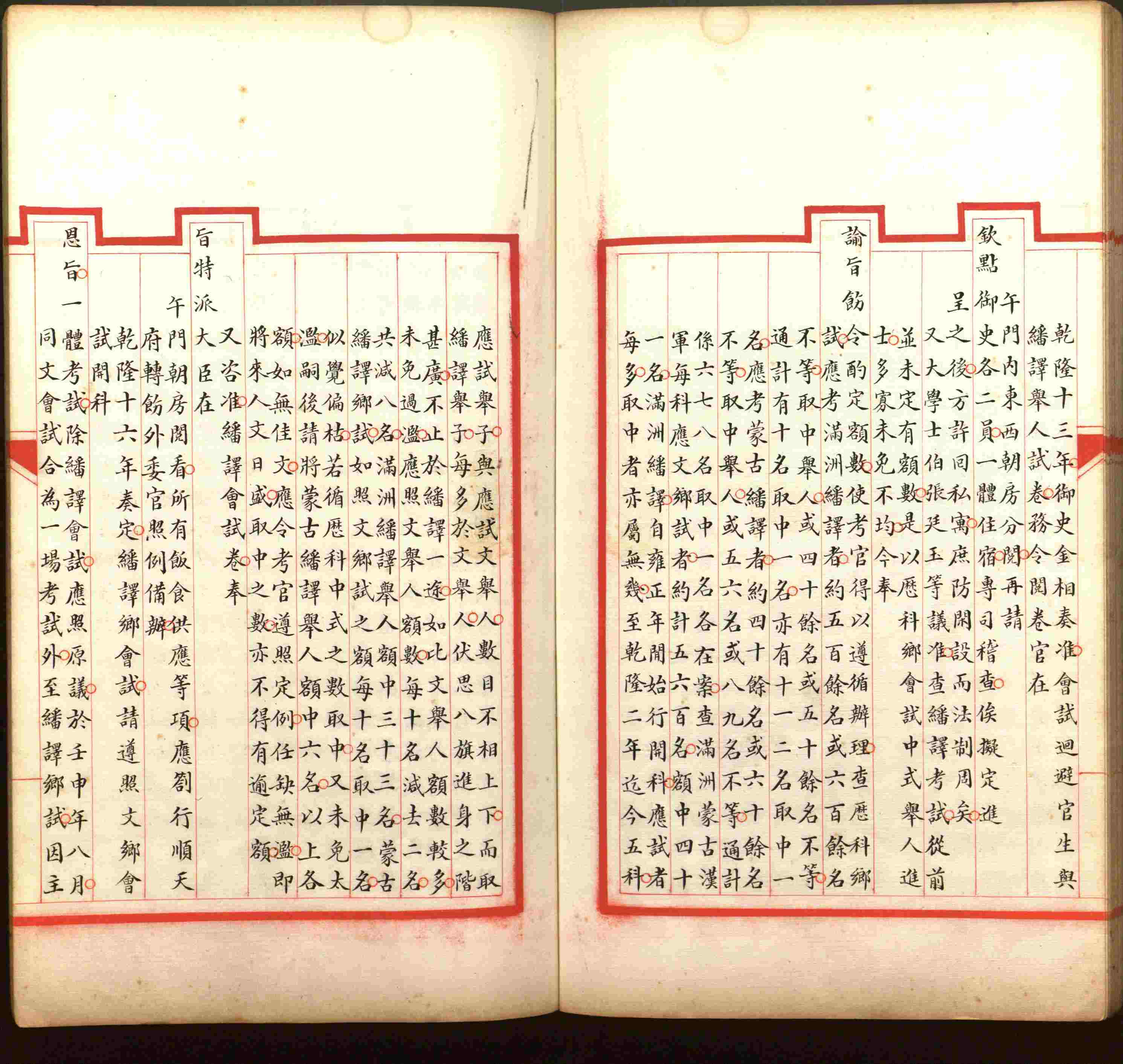 语文老师推荐的小学二年级练字字帖打印版是什么字帖啊