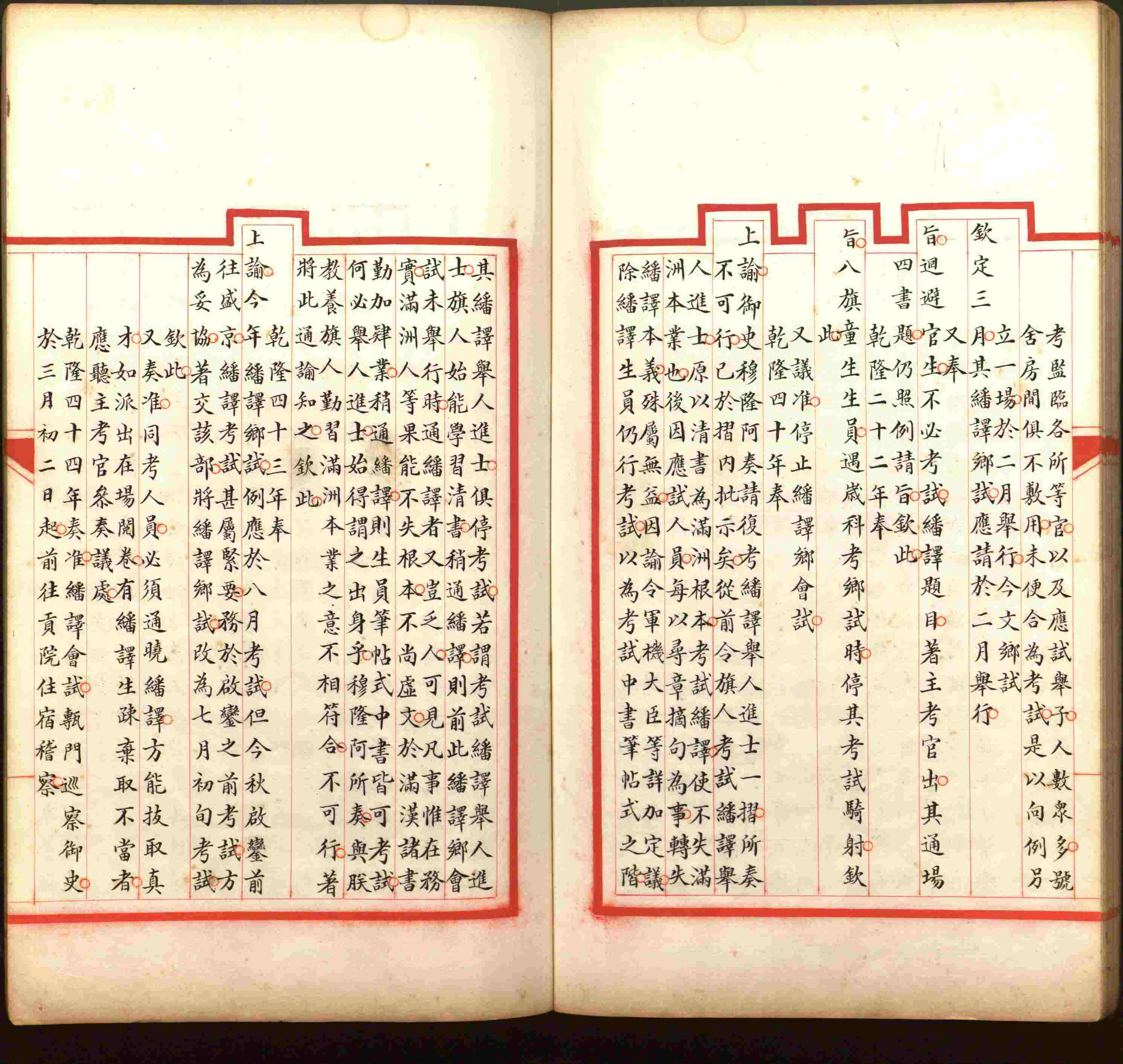 语文老师推荐的小学二年级练字字帖打印版是什么字帖啊