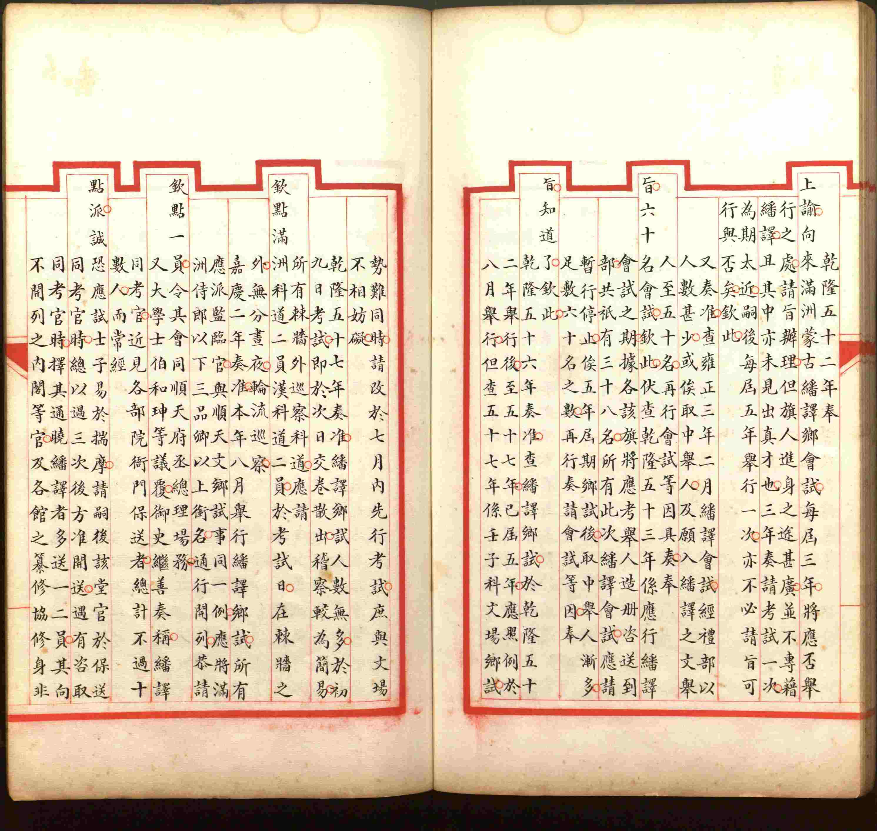 语文老师推荐的小学二年级练字字帖打印版是什么字帖啊